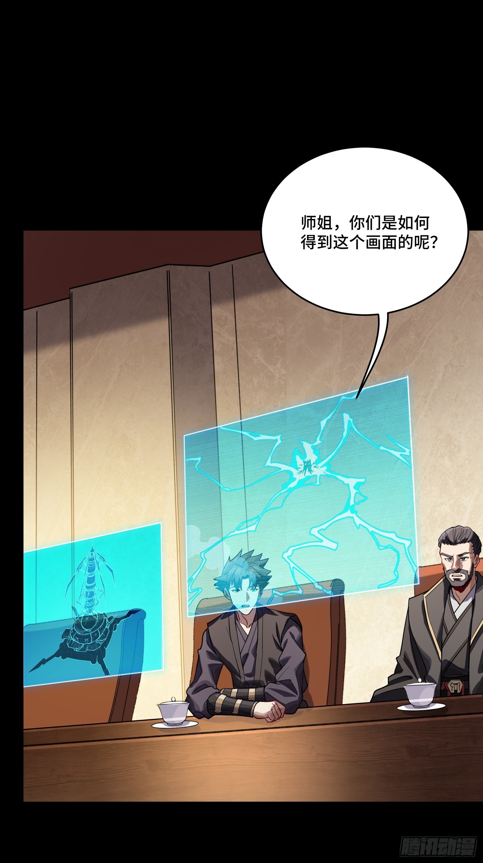 237 帝王权术