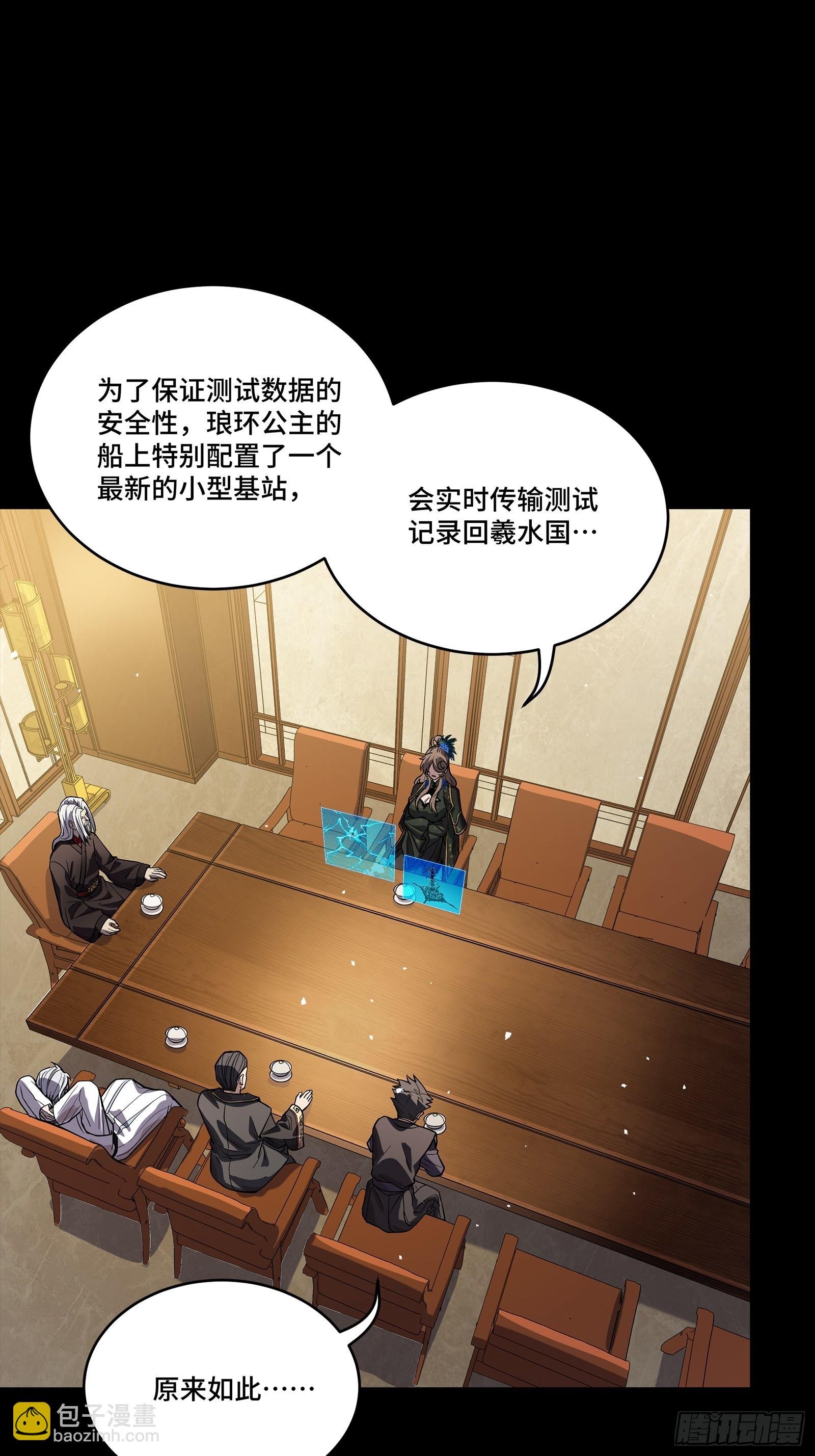 237 帝王权术