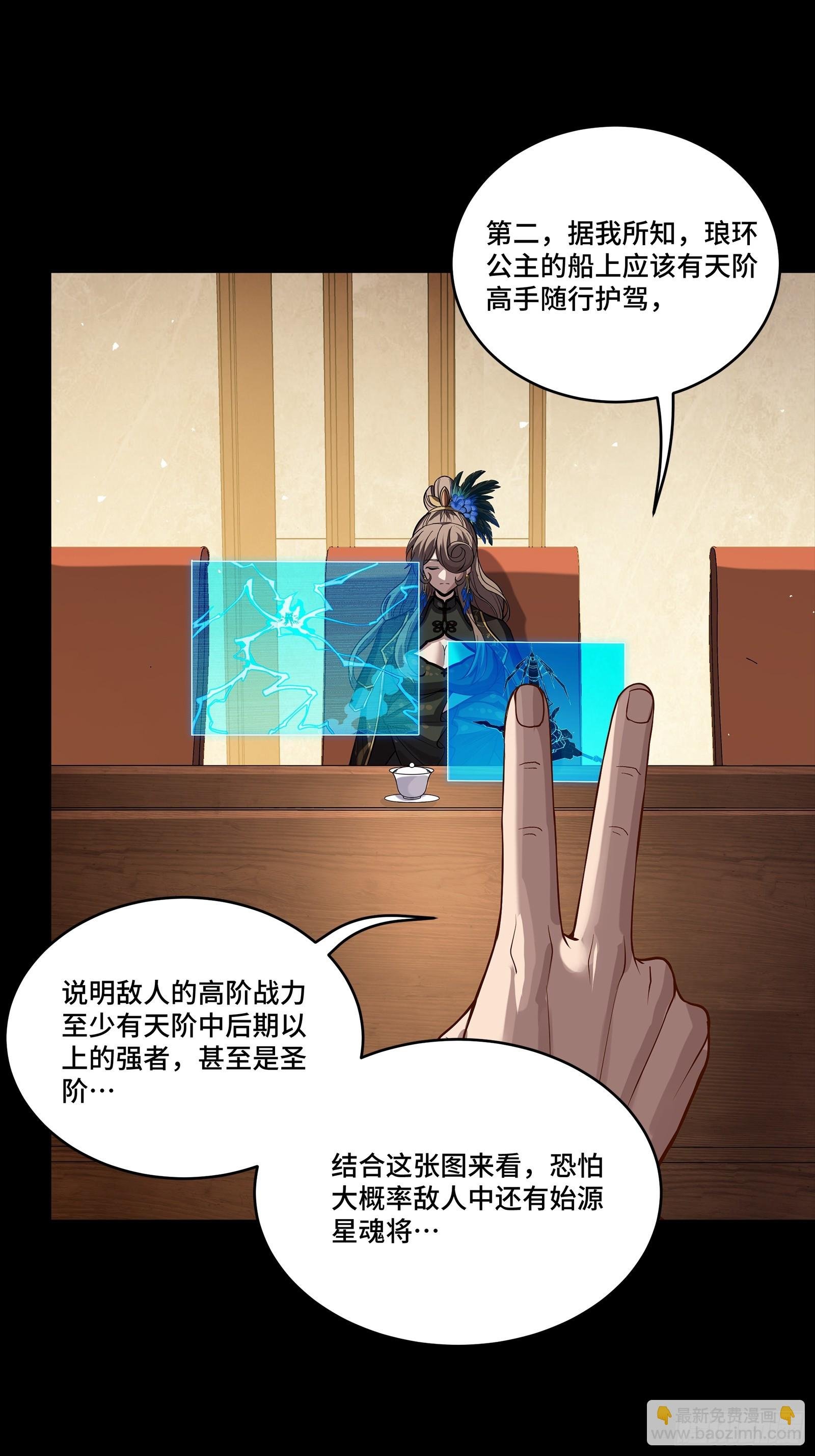 237 帝王权术