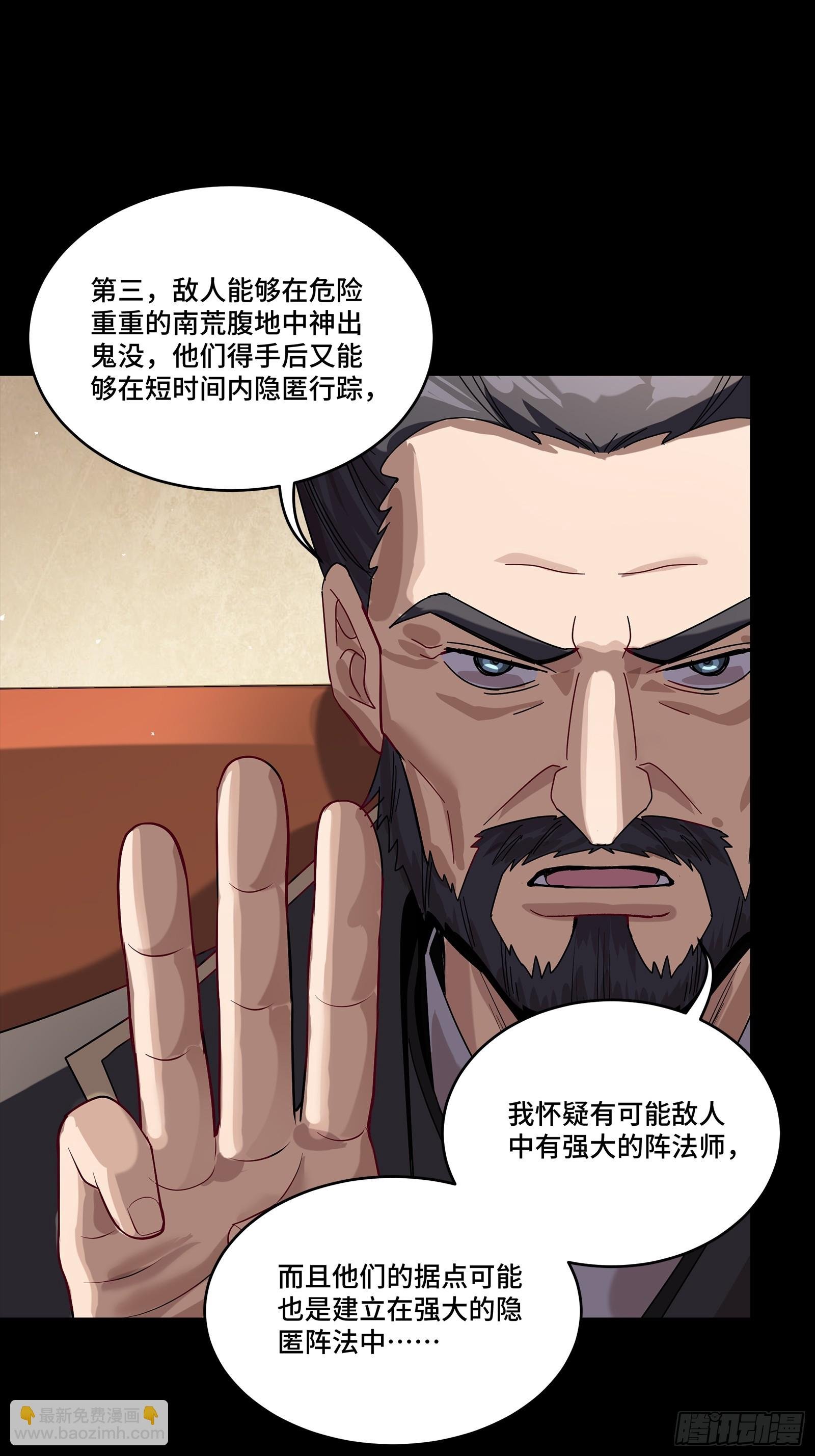 237 帝王权术