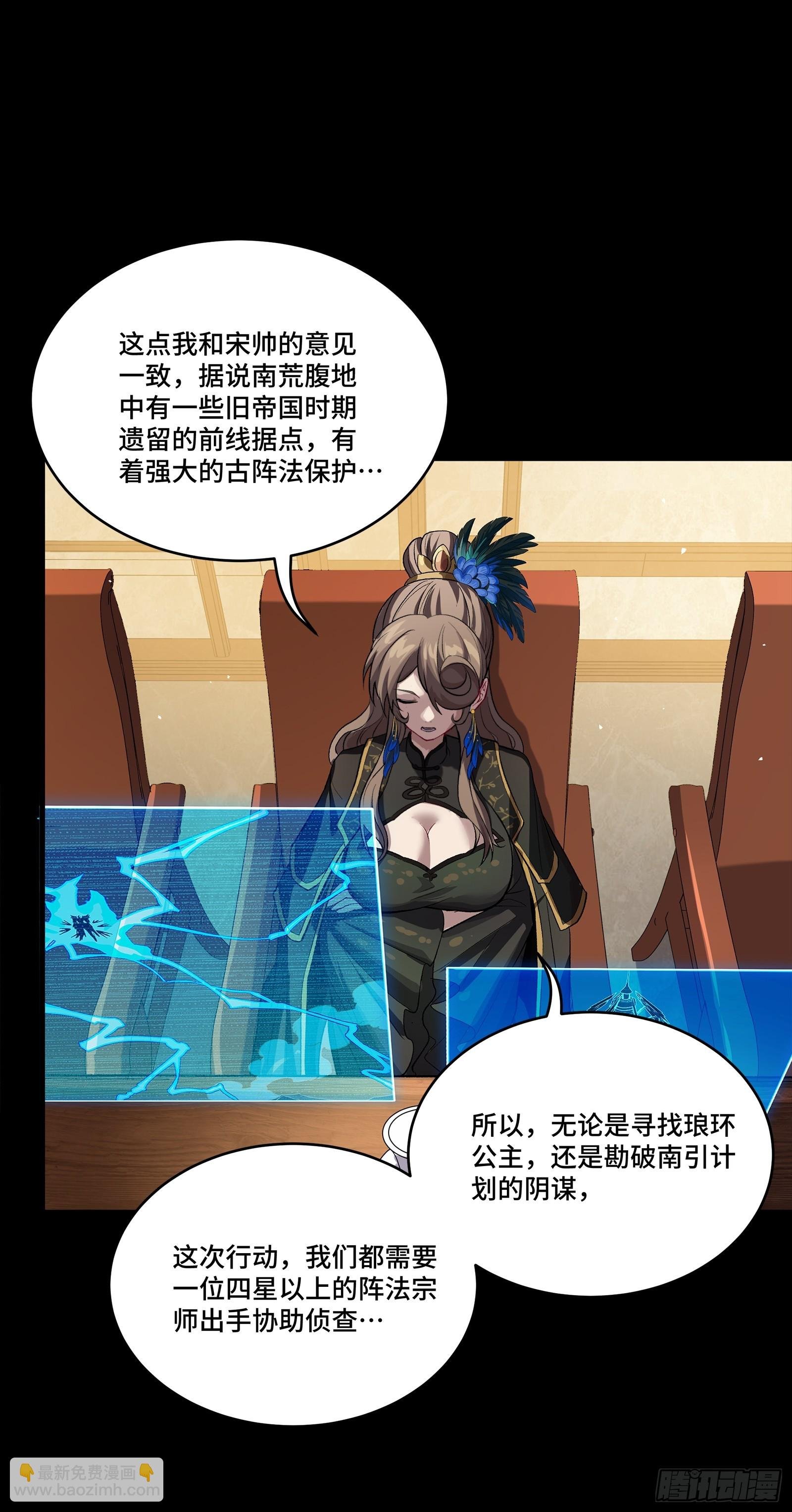237 帝王权术
