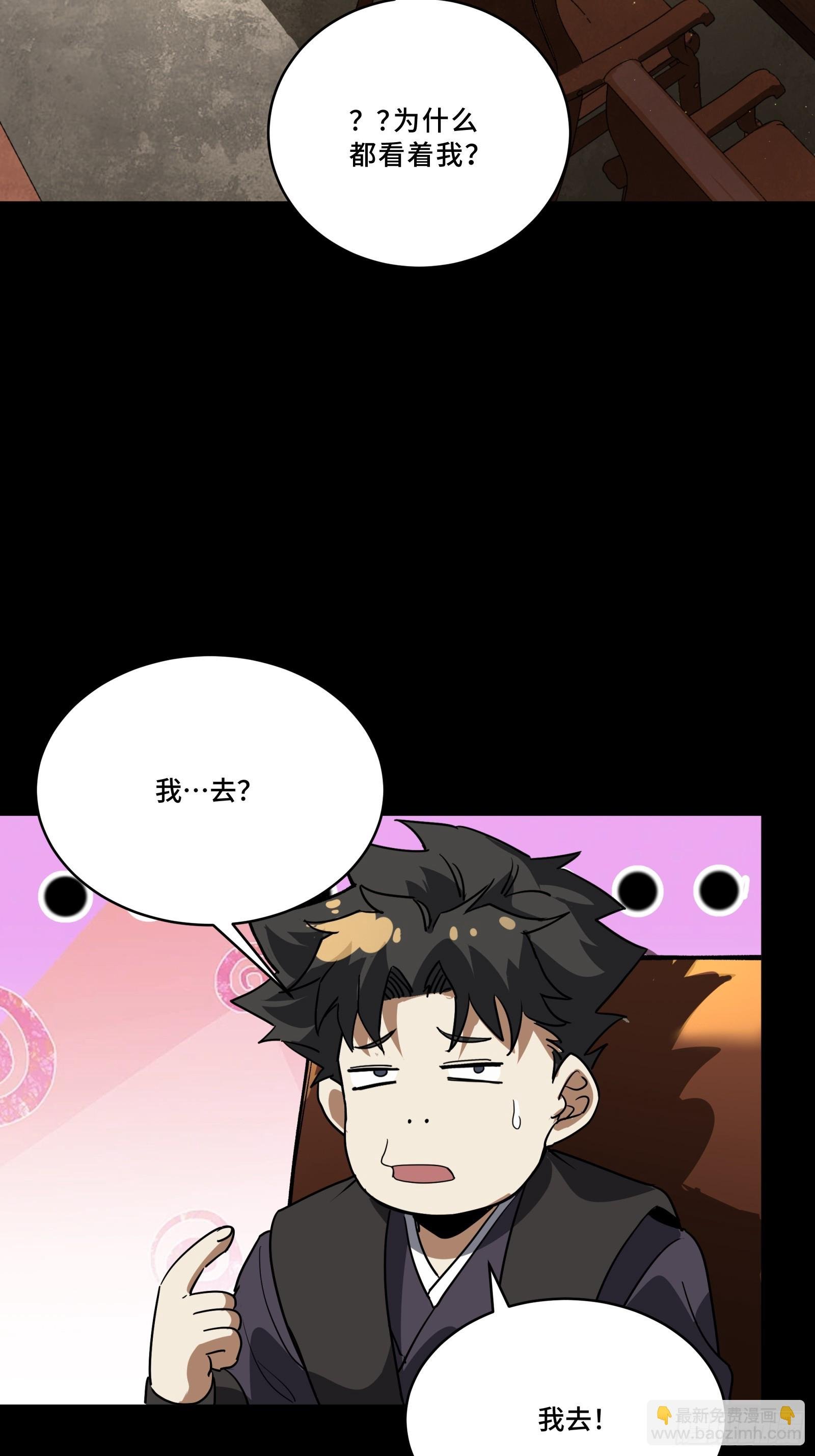 237 帝王权术
