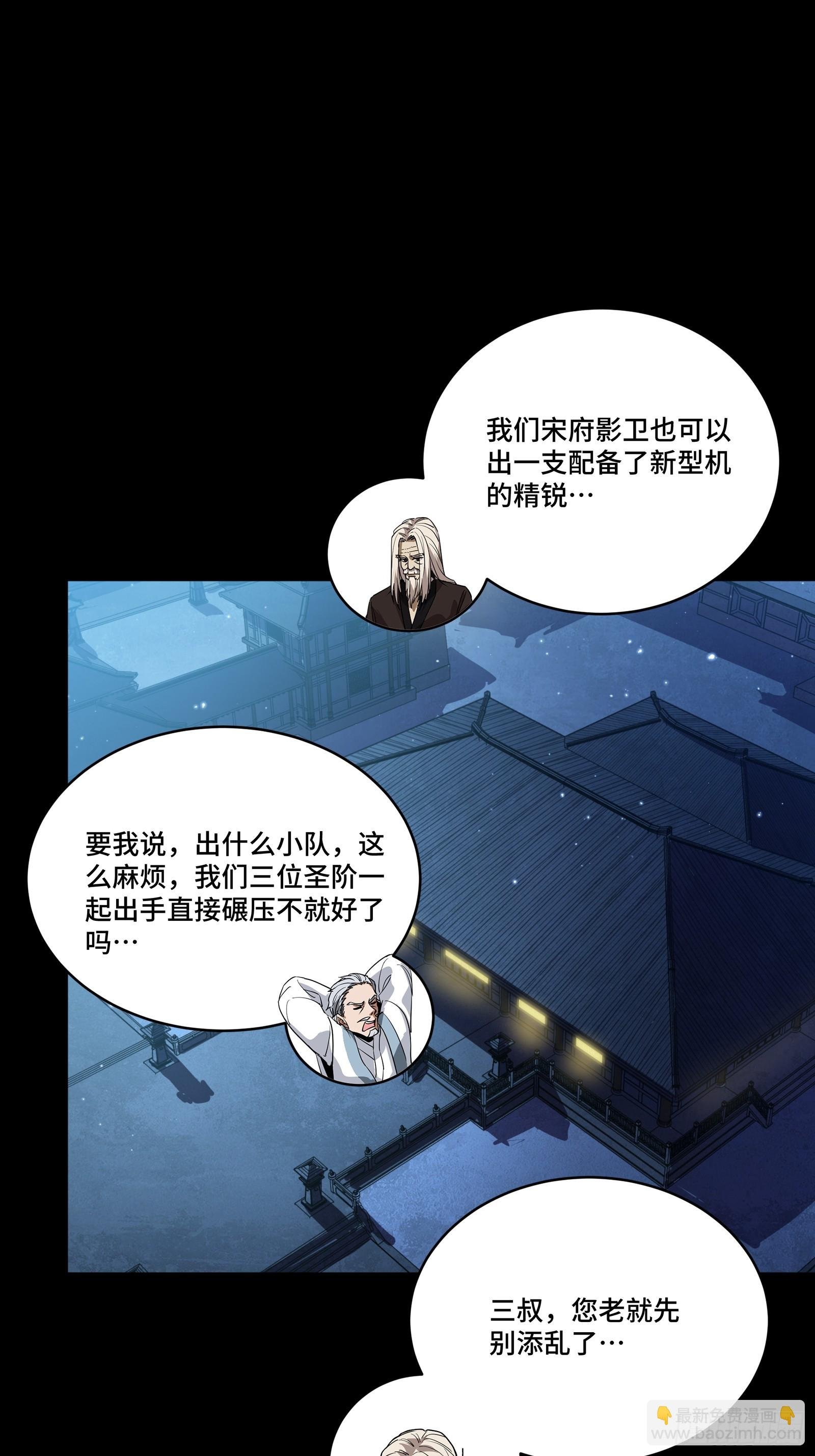 237 帝王权术