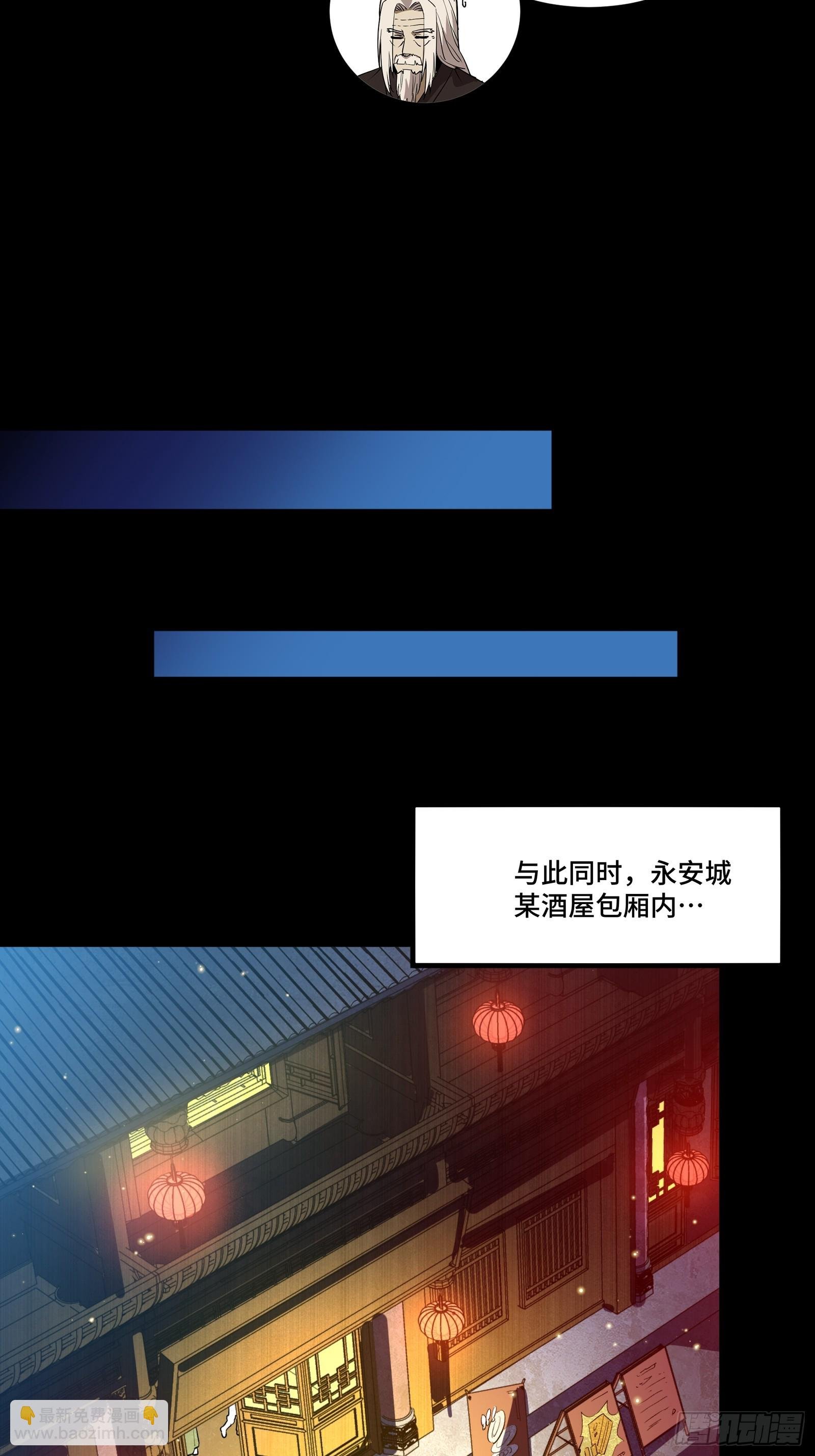 237 帝王权术