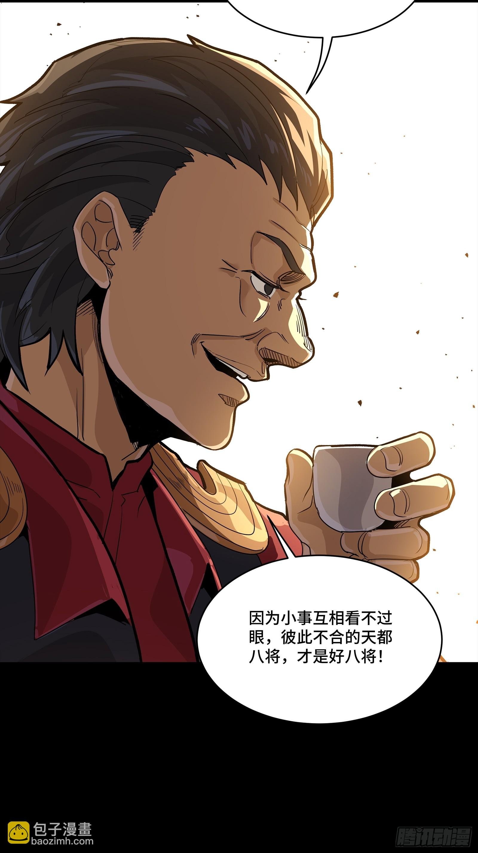 237 帝王权术