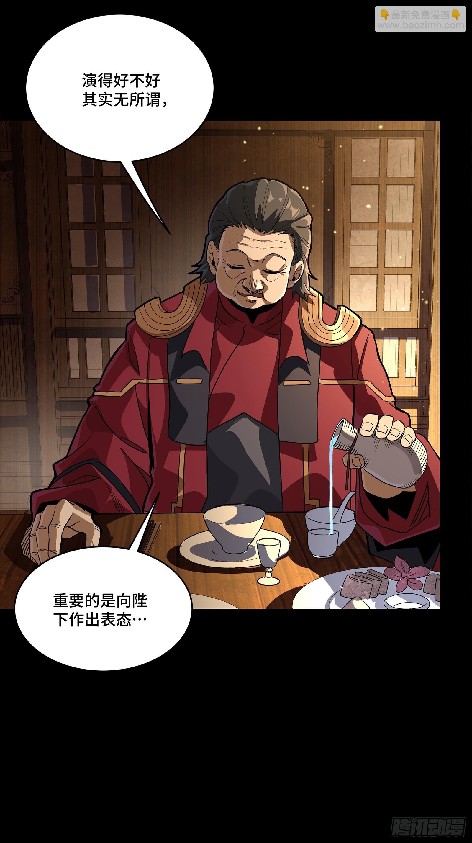 237 帝王权术