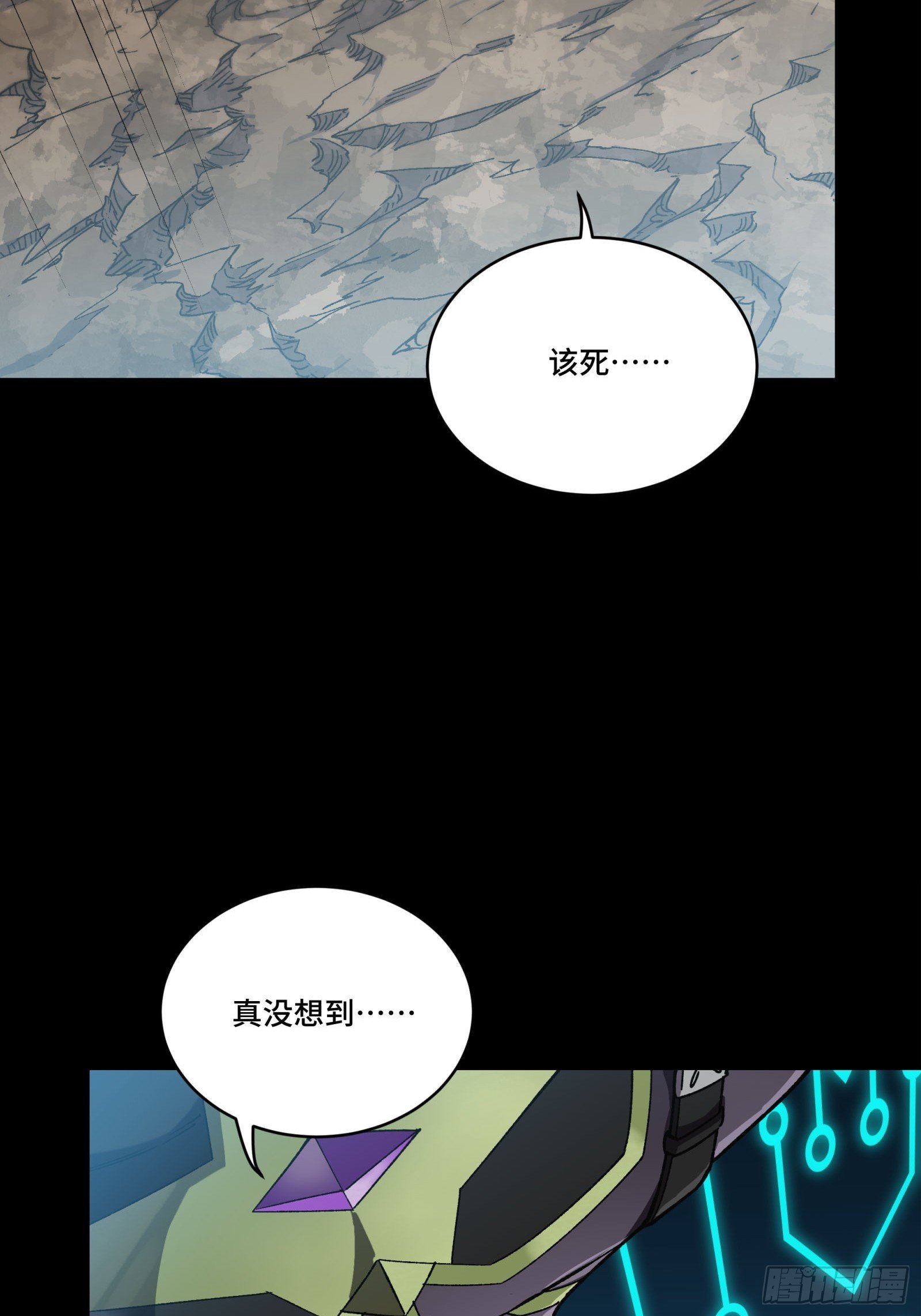 293 暴走的张角
