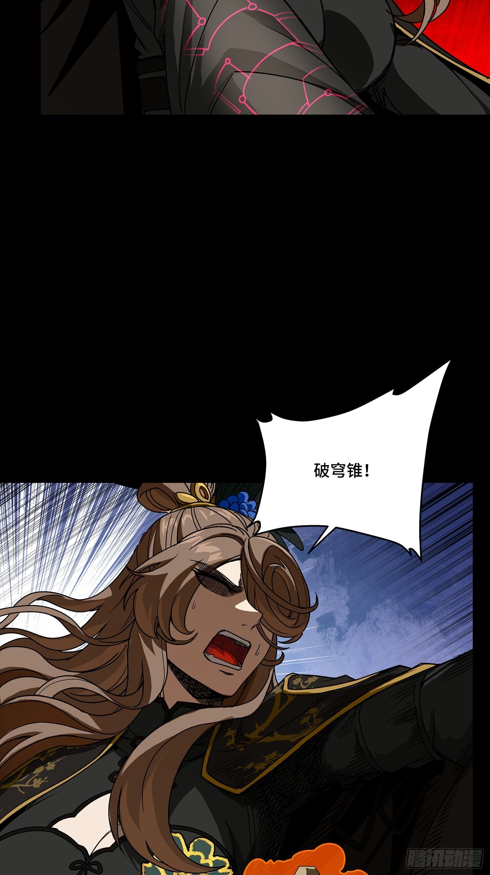 293 暴走的张角