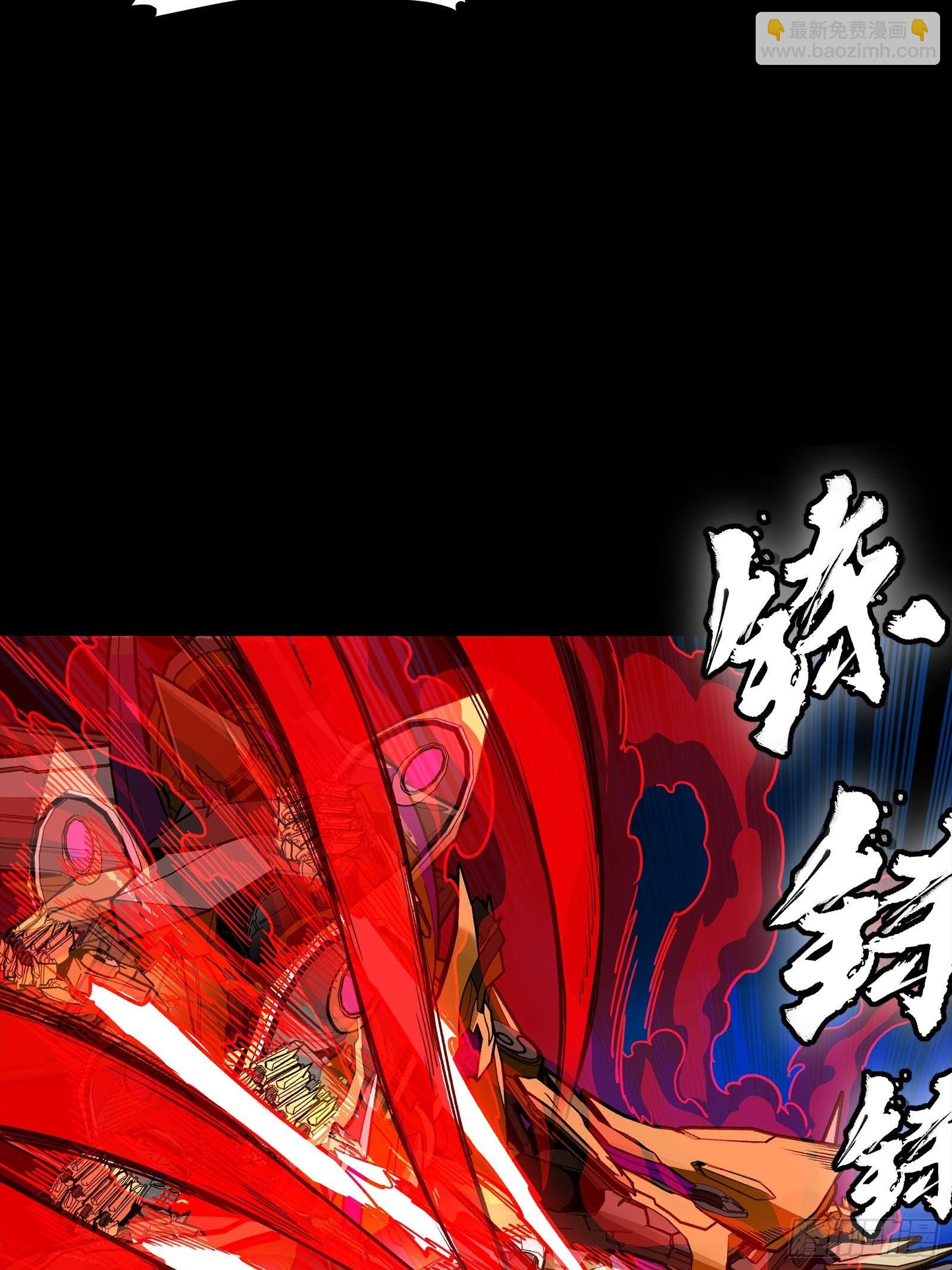 293 暴走的张角