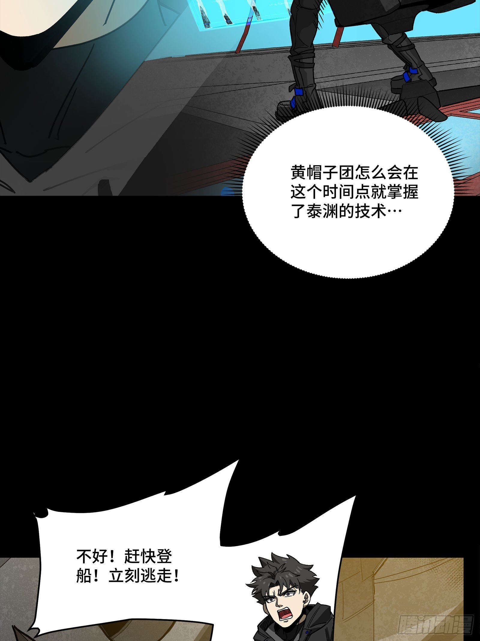 293 暴走的张角