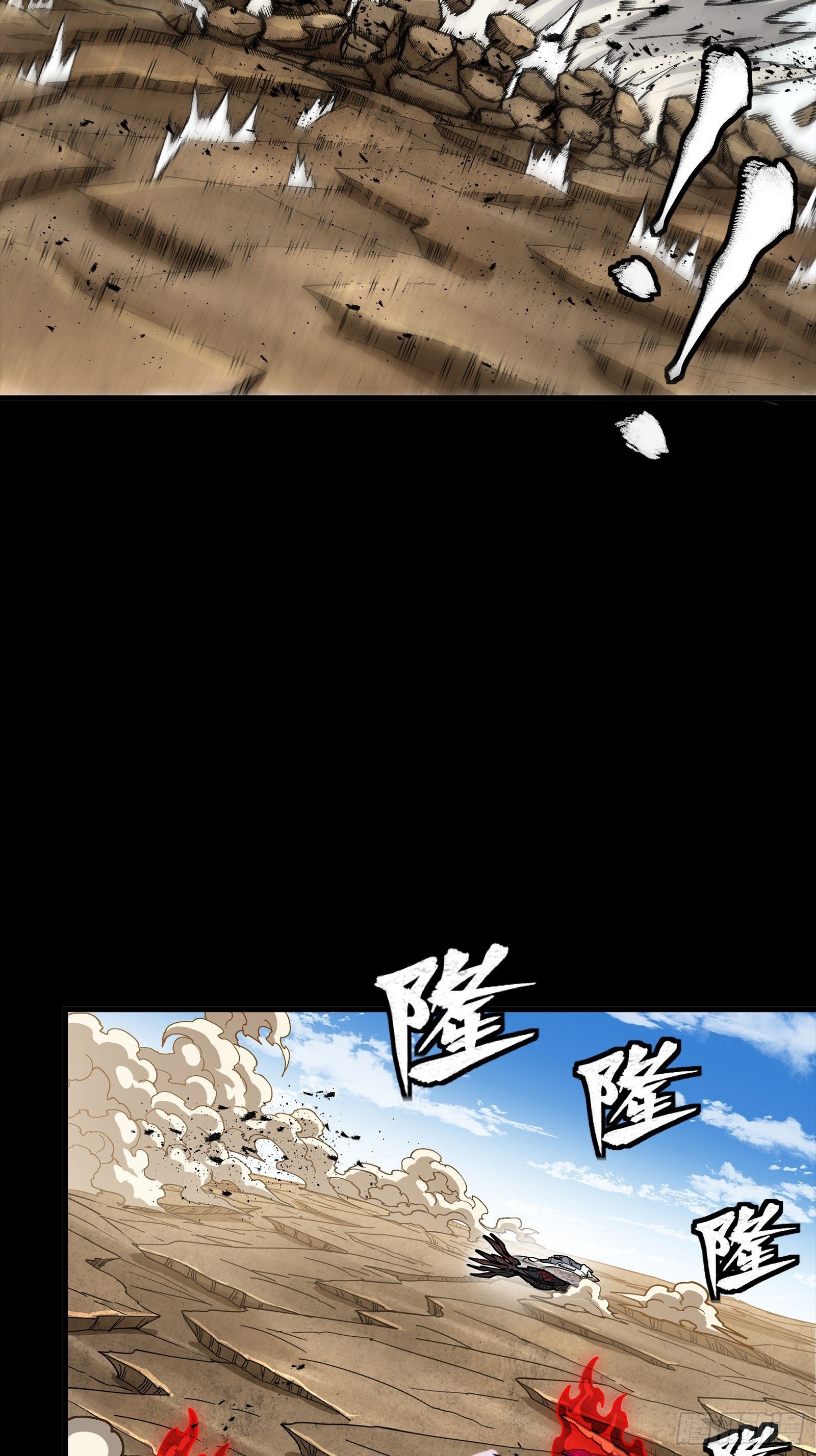 293 暴走的张角