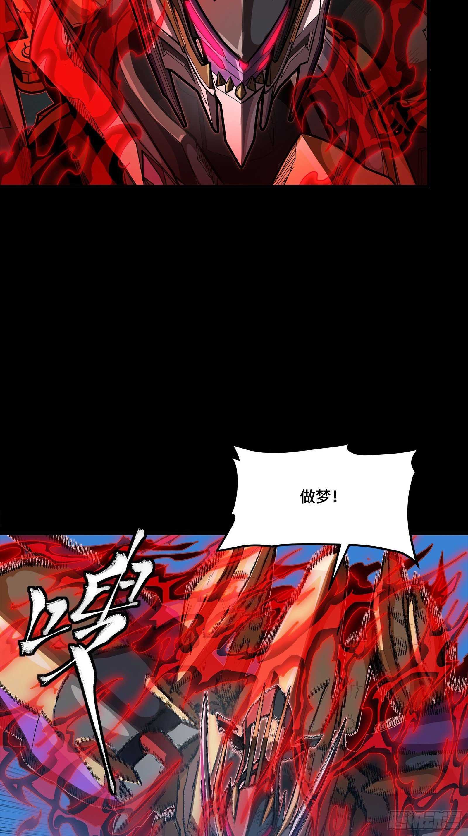 293 暴走的张角