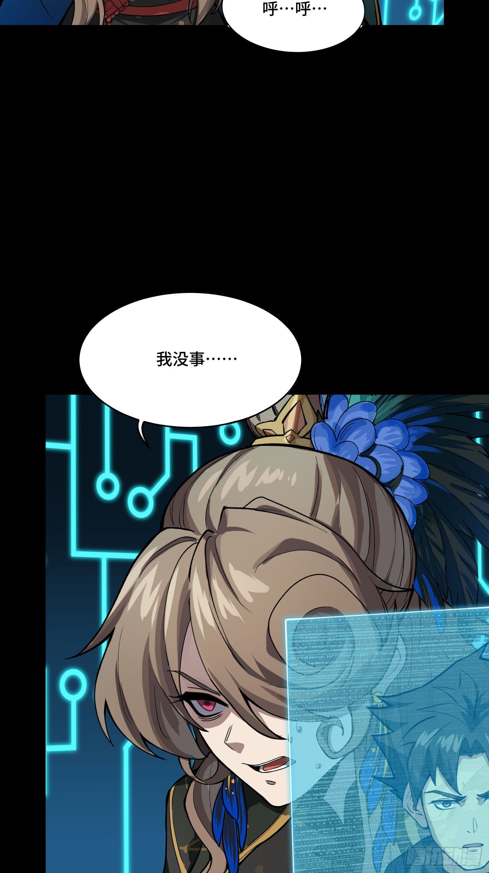 294 圣阶凶兽