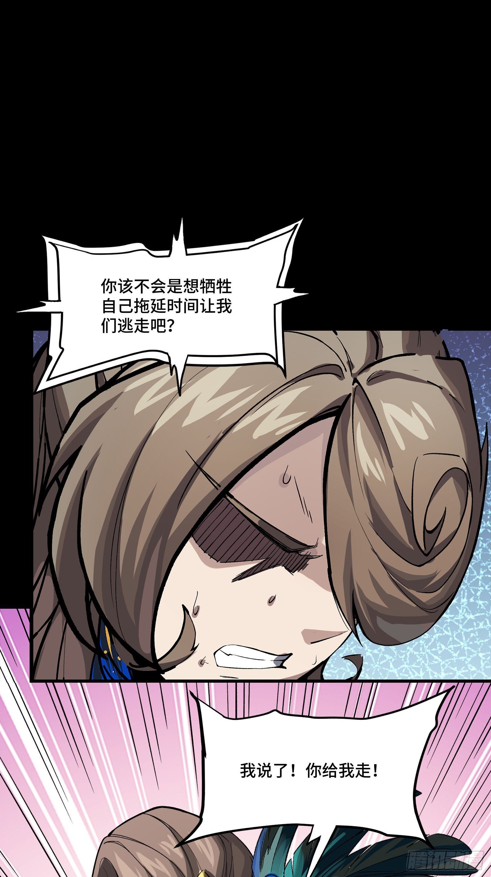 294 圣阶凶兽