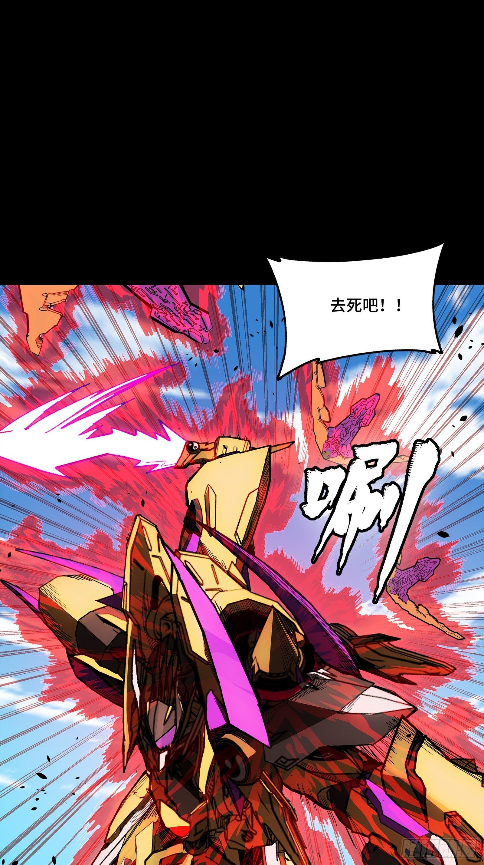 294 圣阶凶兽