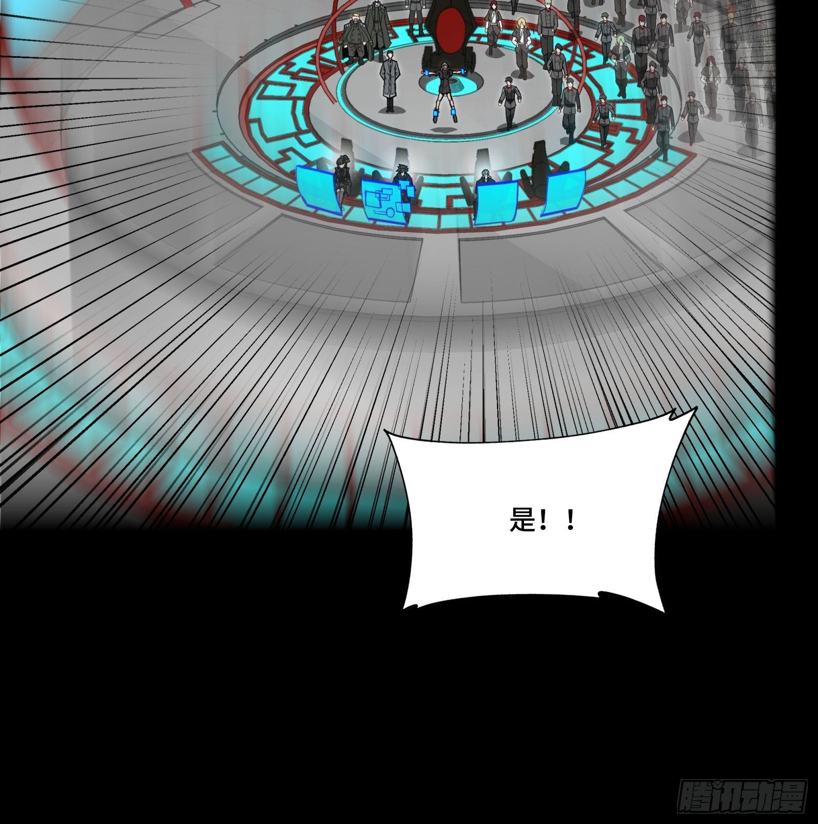 294 圣阶凶兽