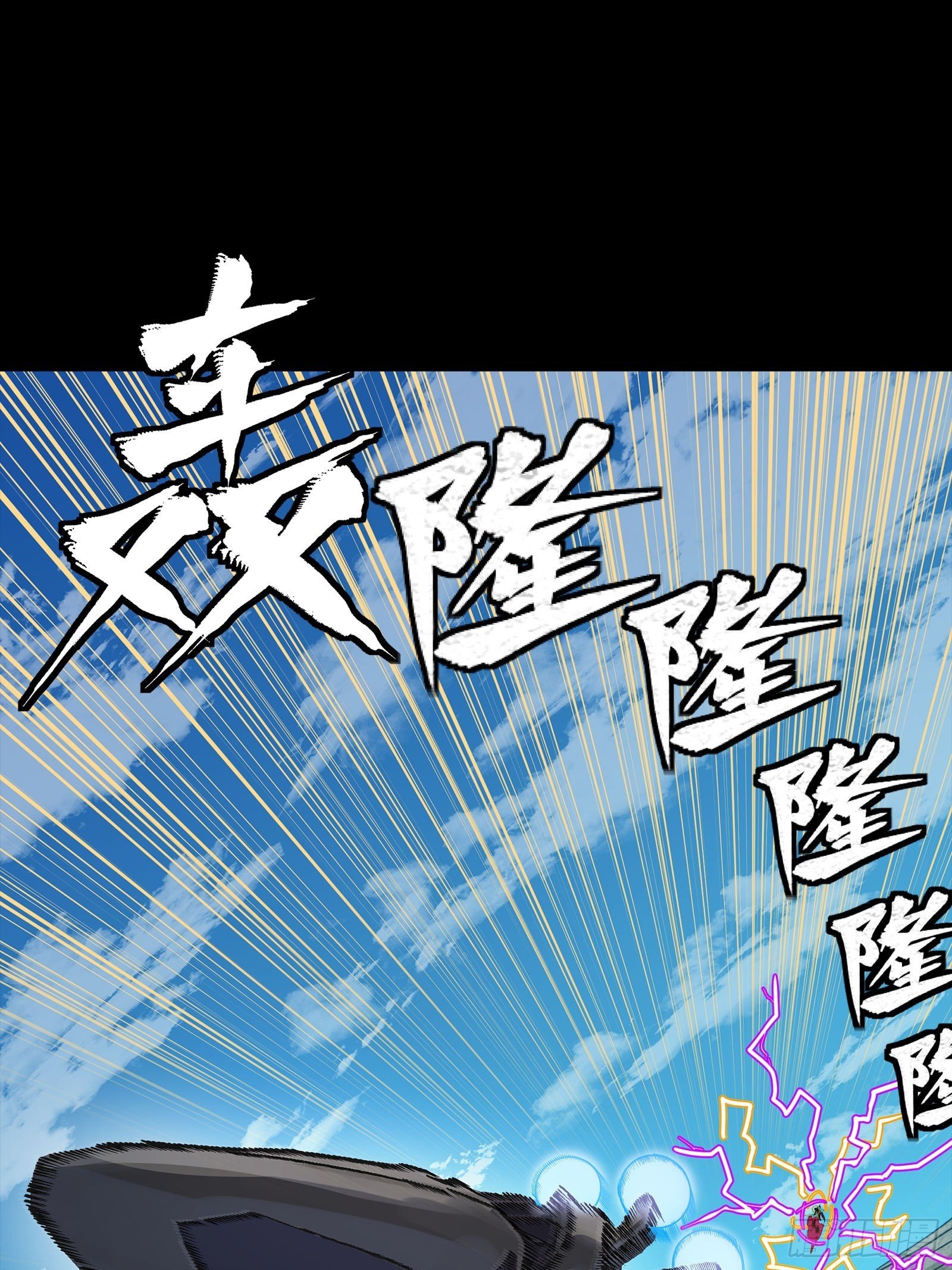 294 圣阶凶兽
