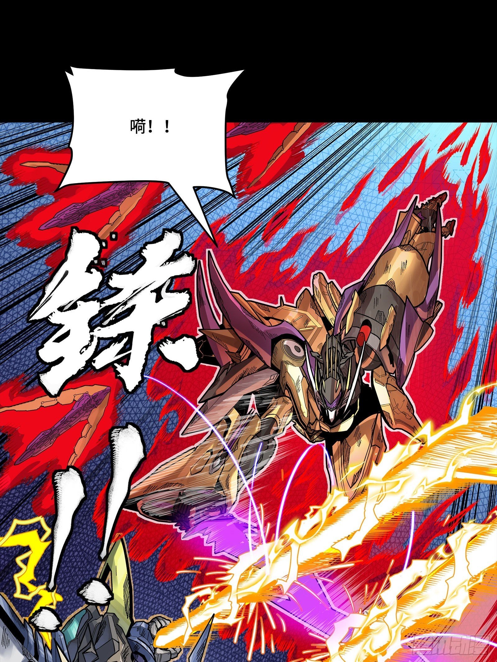 294 圣阶凶兽