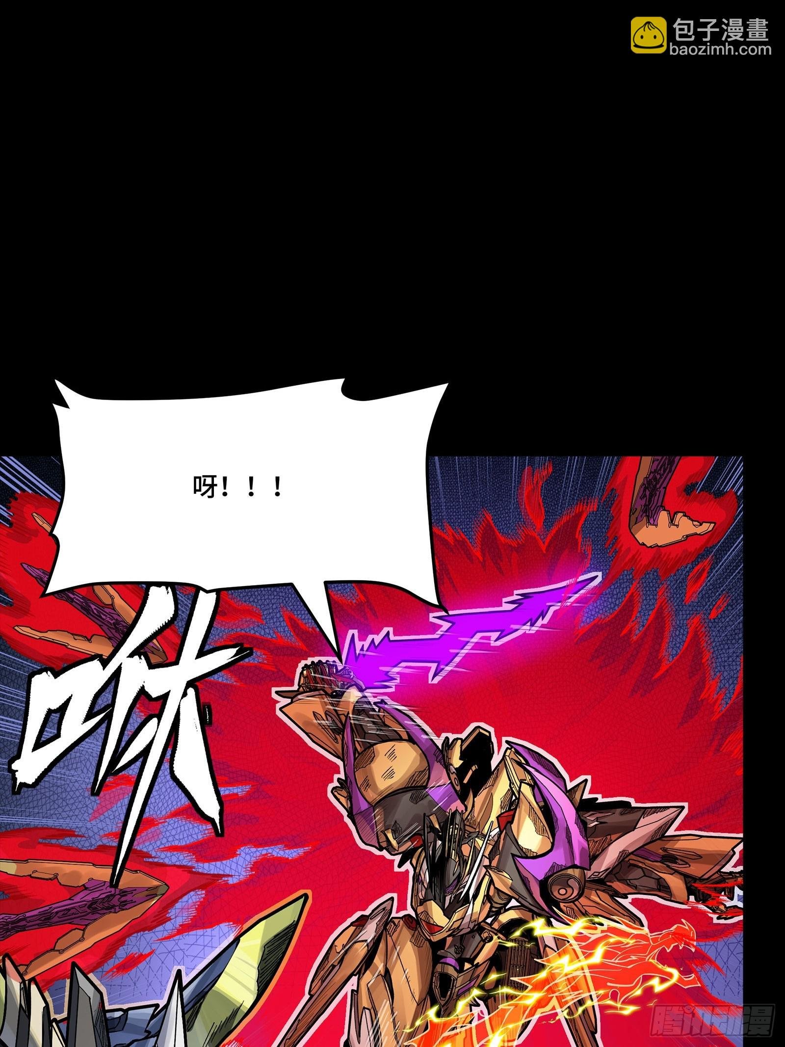 294 圣阶凶兽