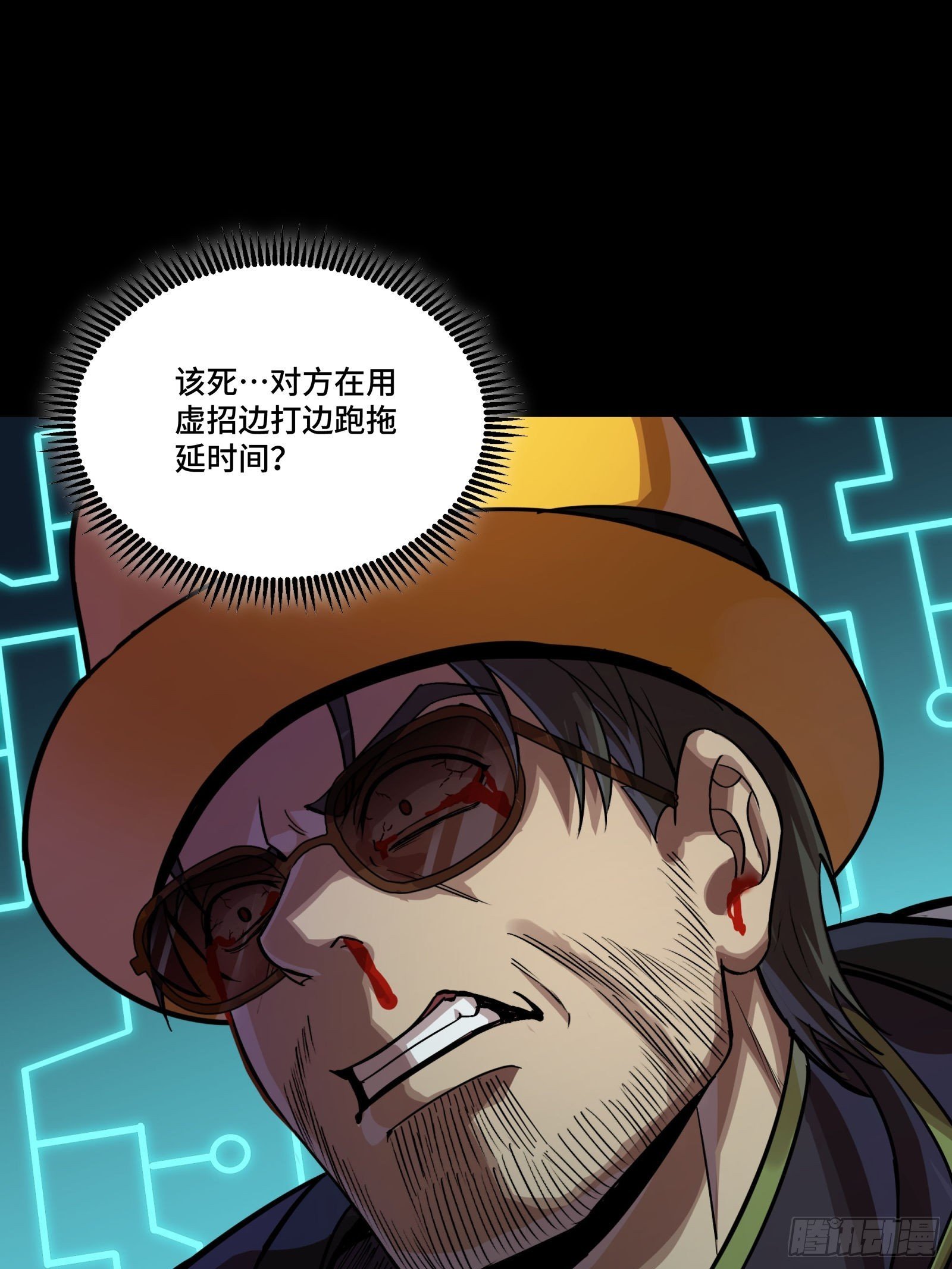 294 圣阶凶兽