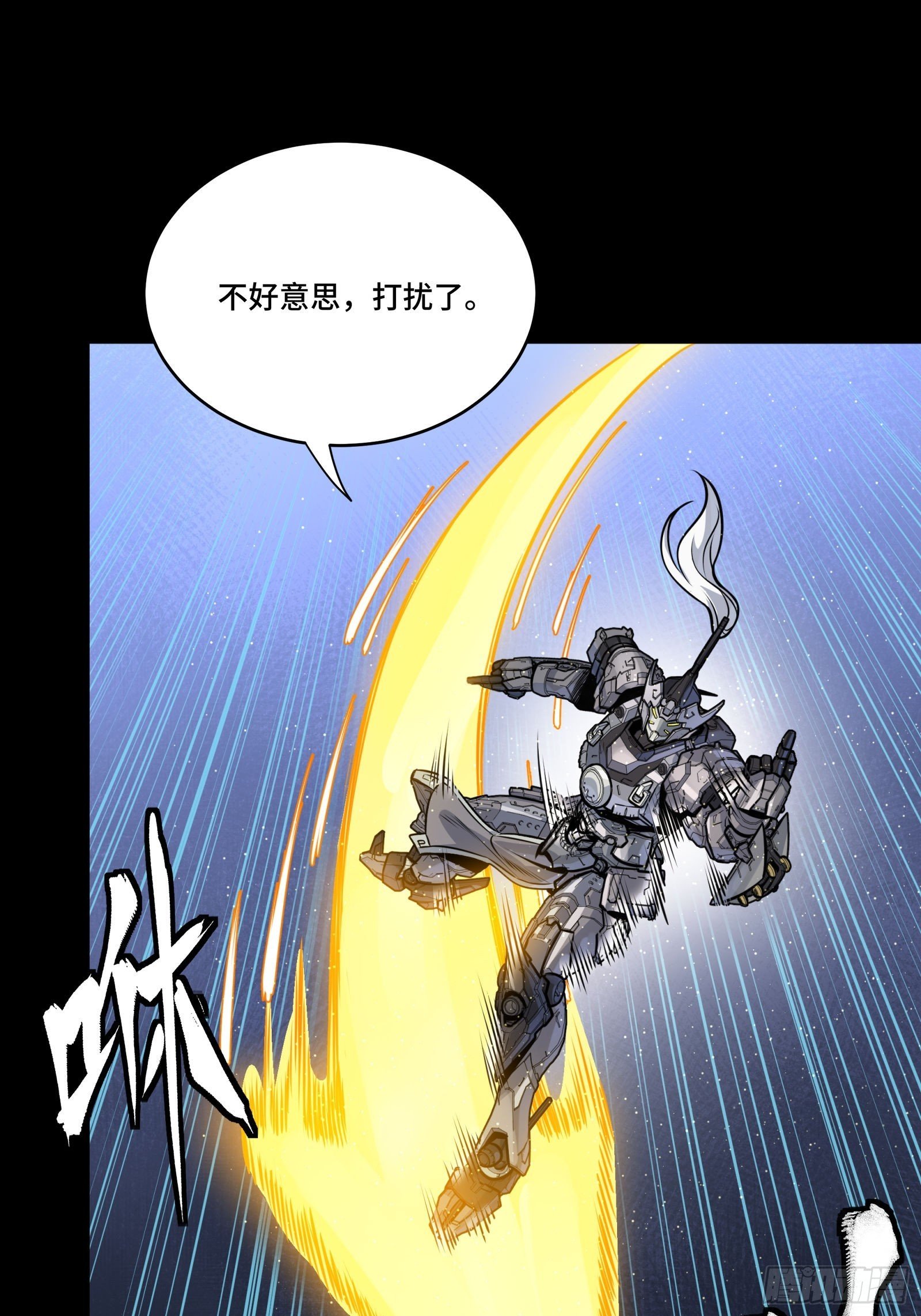 294 圣阶凶兽