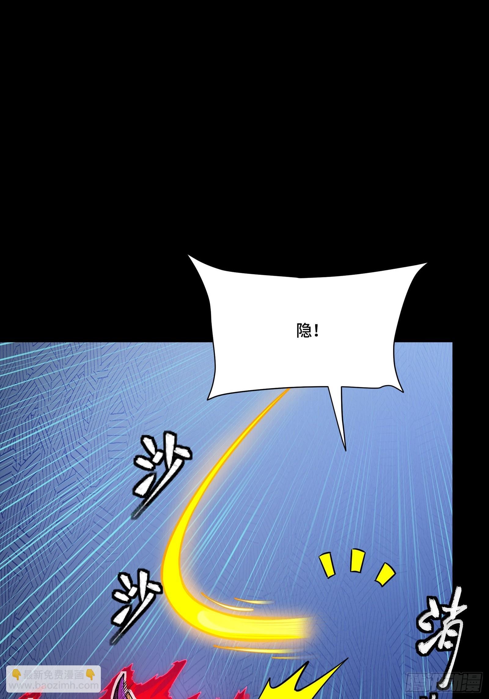 294 圣阶凶兽
