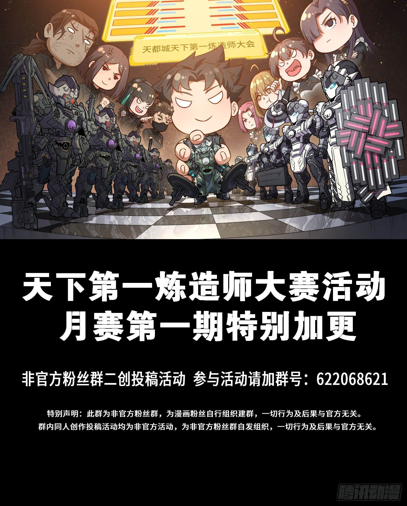 295 道心所在