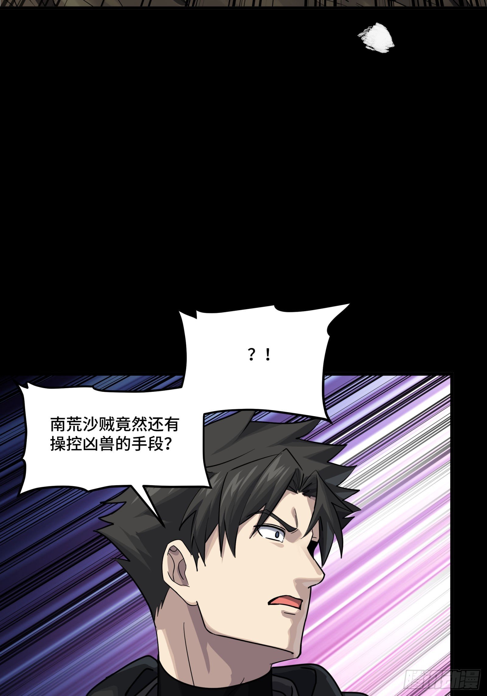 295 道心所在