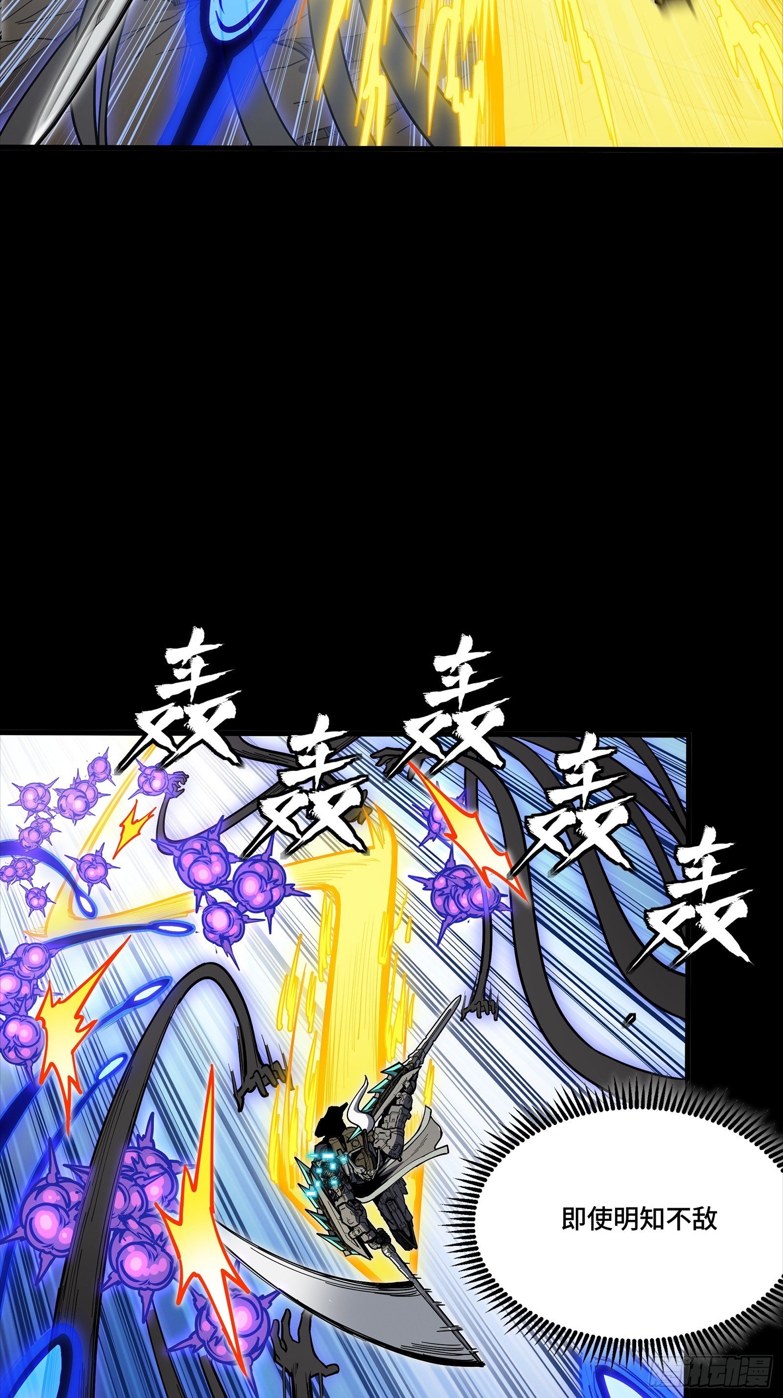 296 徐老的逆行