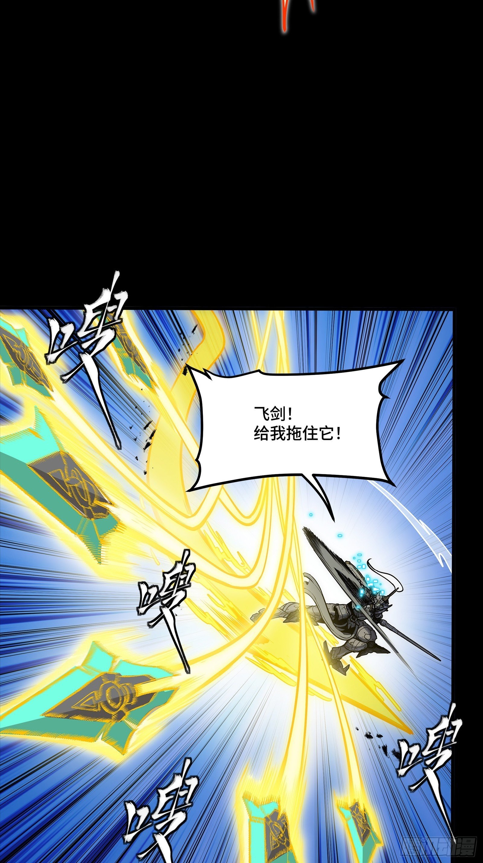 296 徐老的逆行