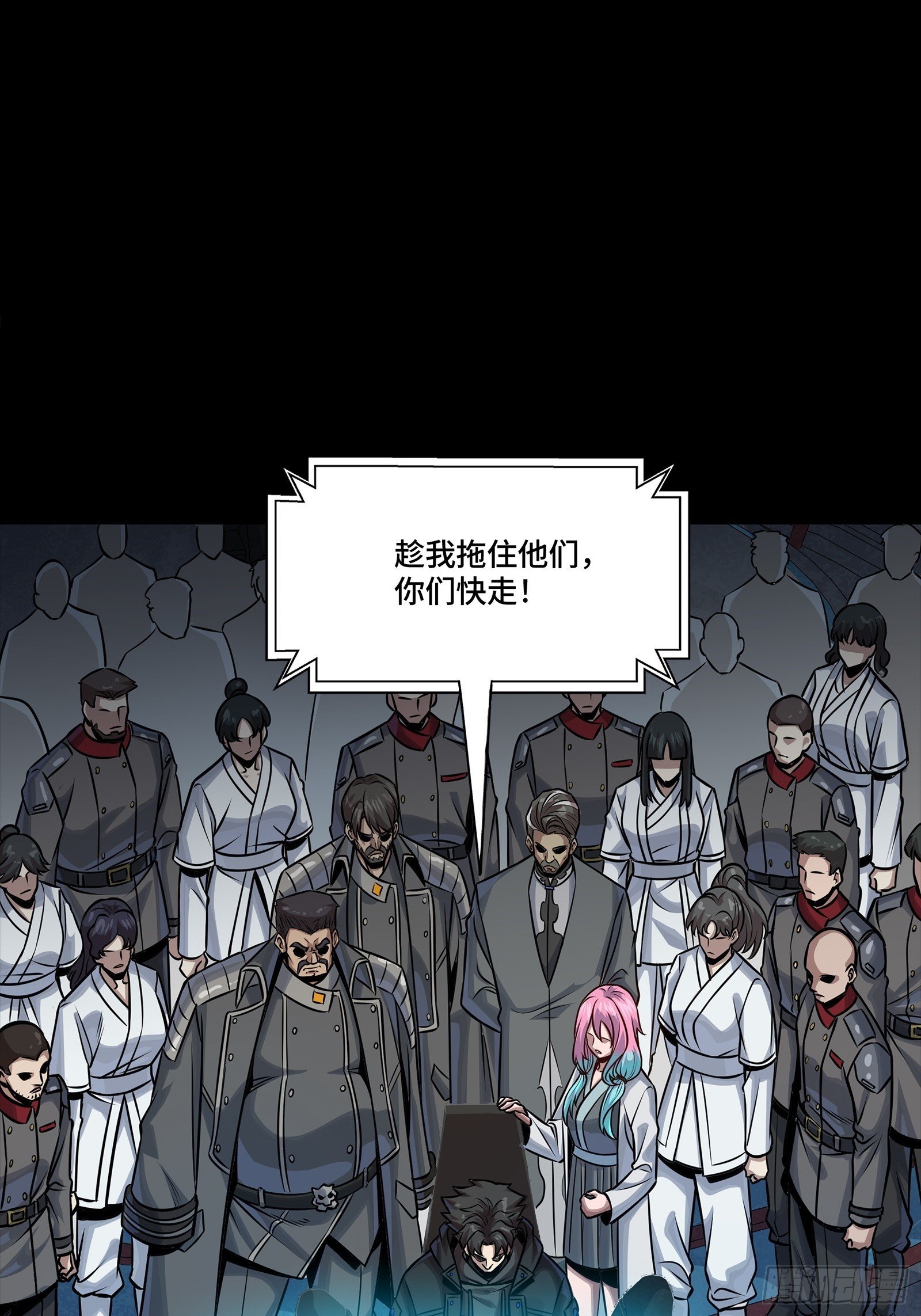 296 徐老的逆行