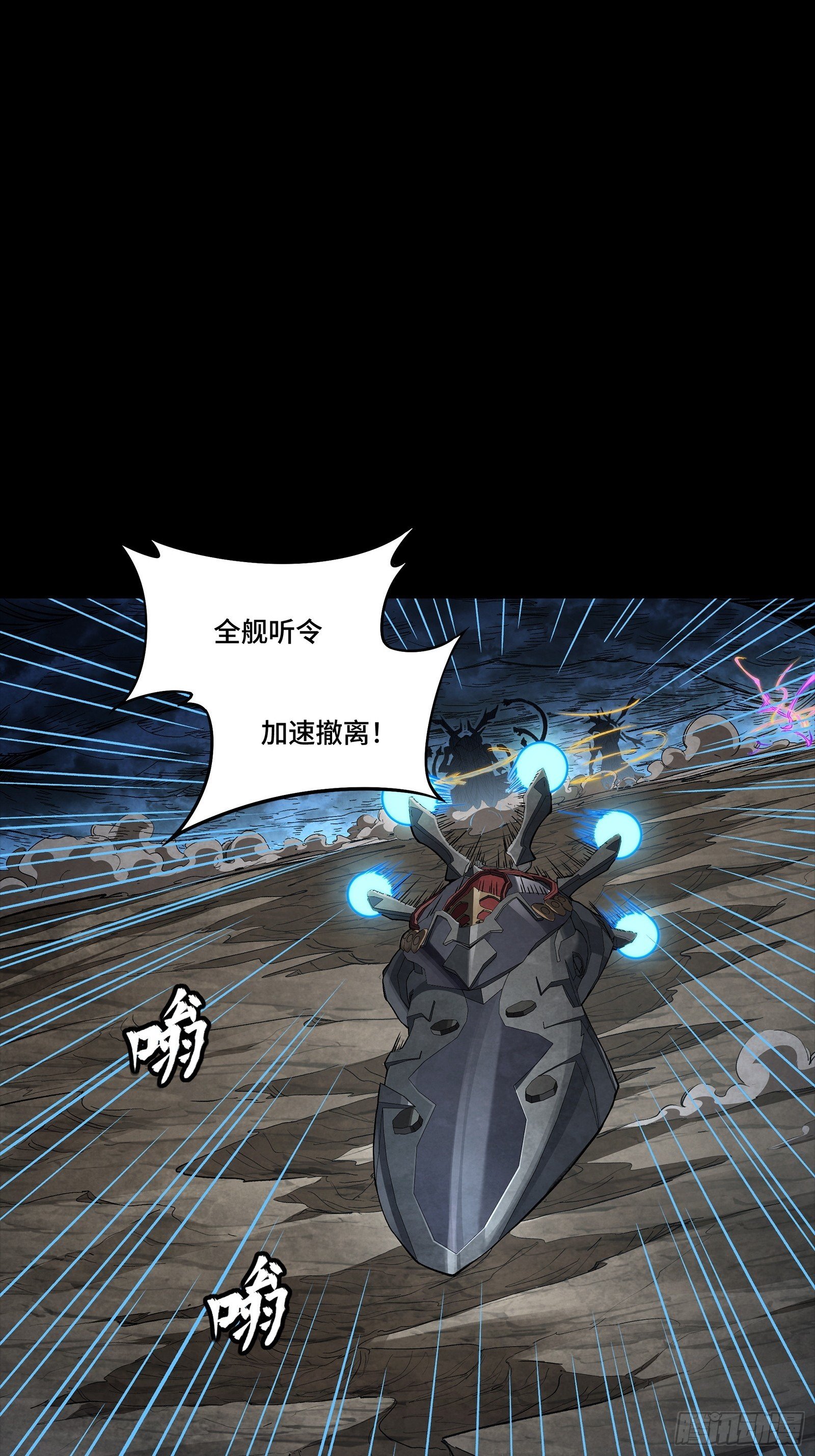 296 徐老的逆行