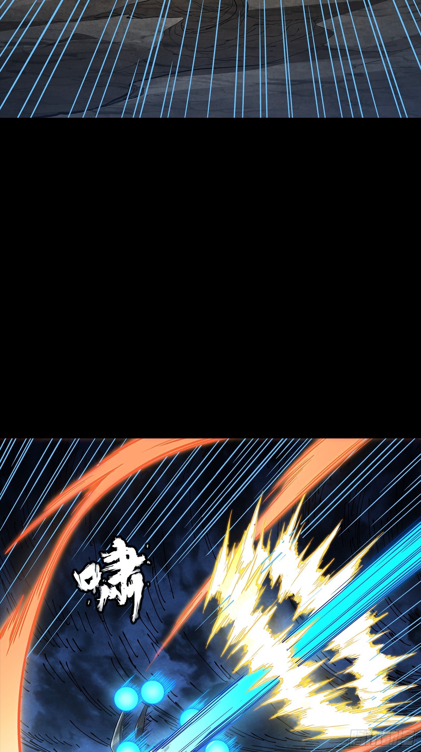 296 徐老的逆行