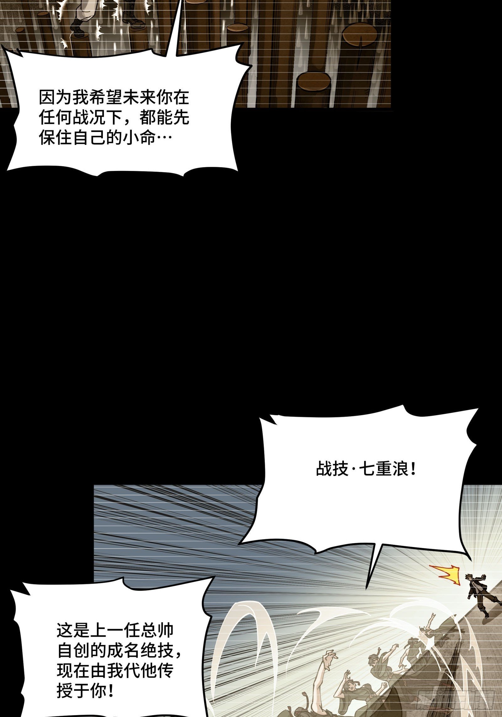 297 圣阶对圣阶