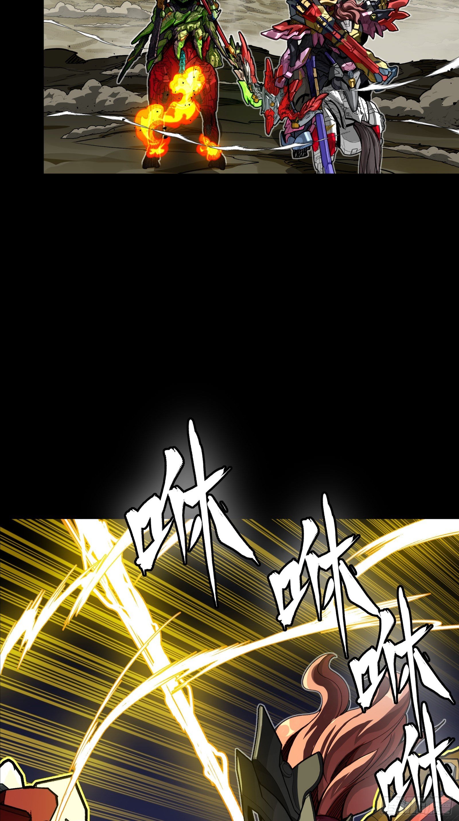 297 圣阶对圣阶