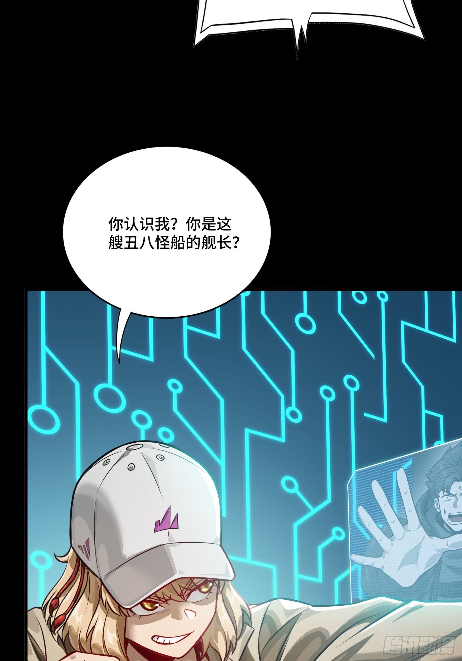 297 圣阶对圣阶