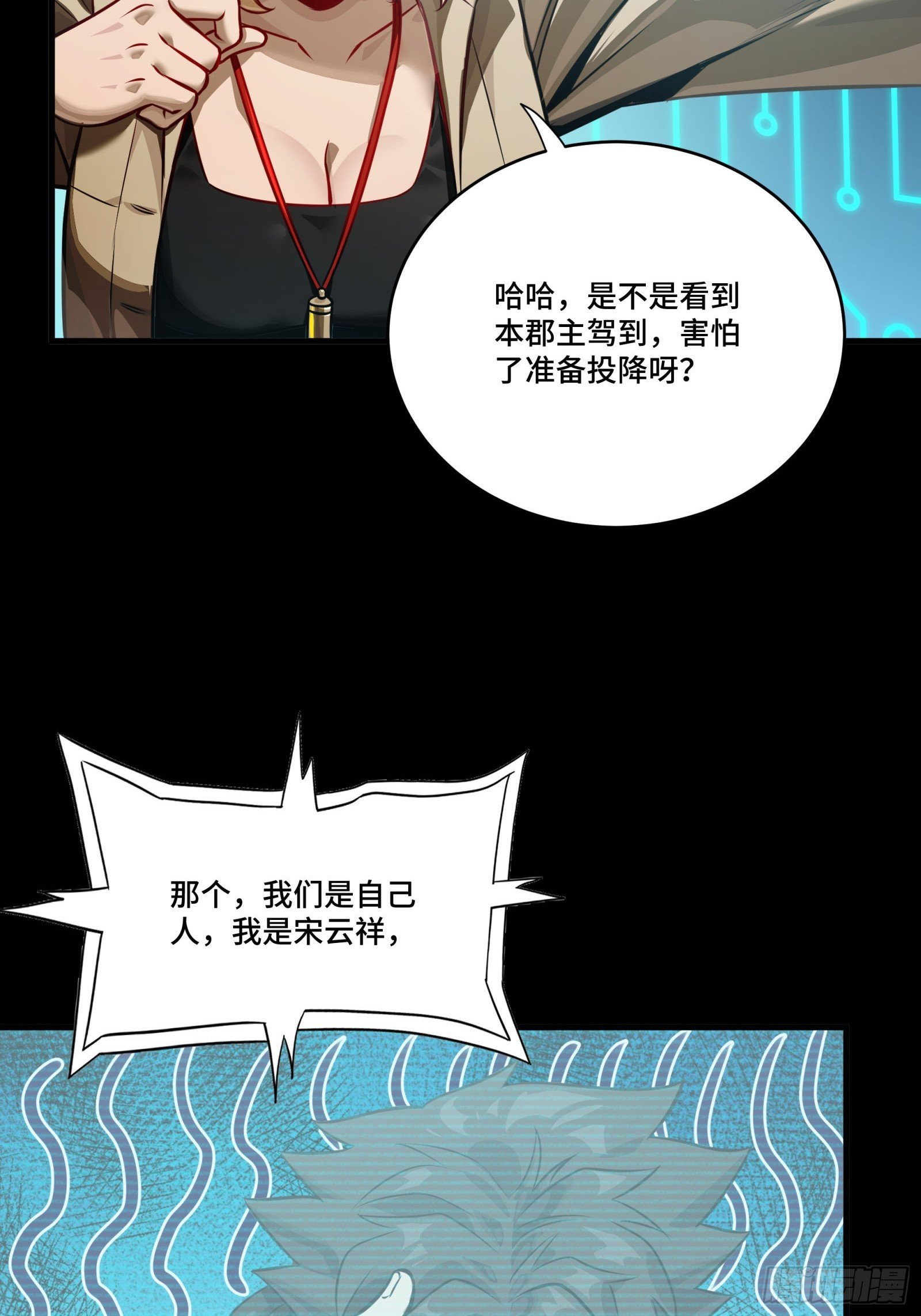 297 圣阶对圣阶