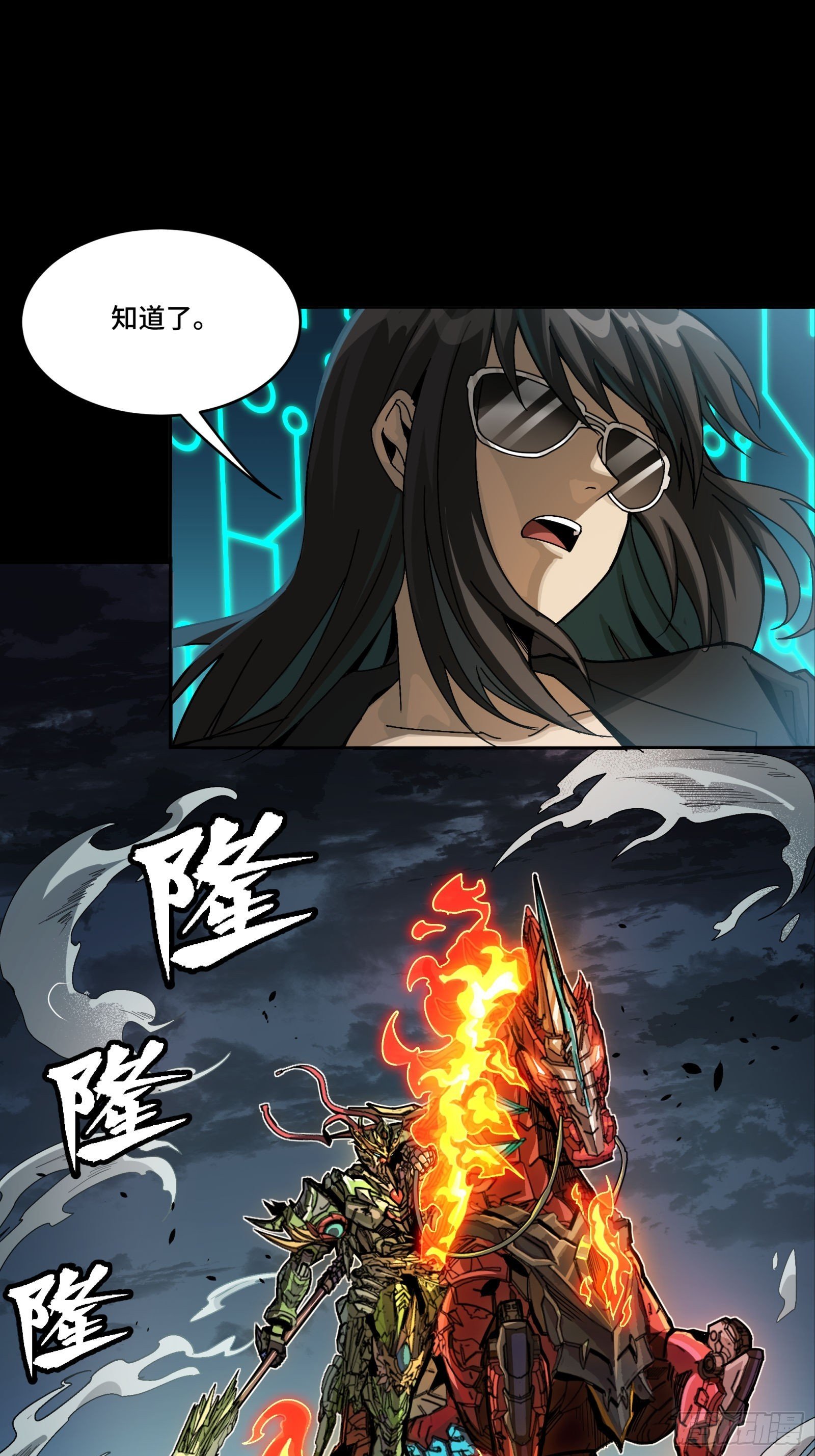 297 圣阶对圣阶