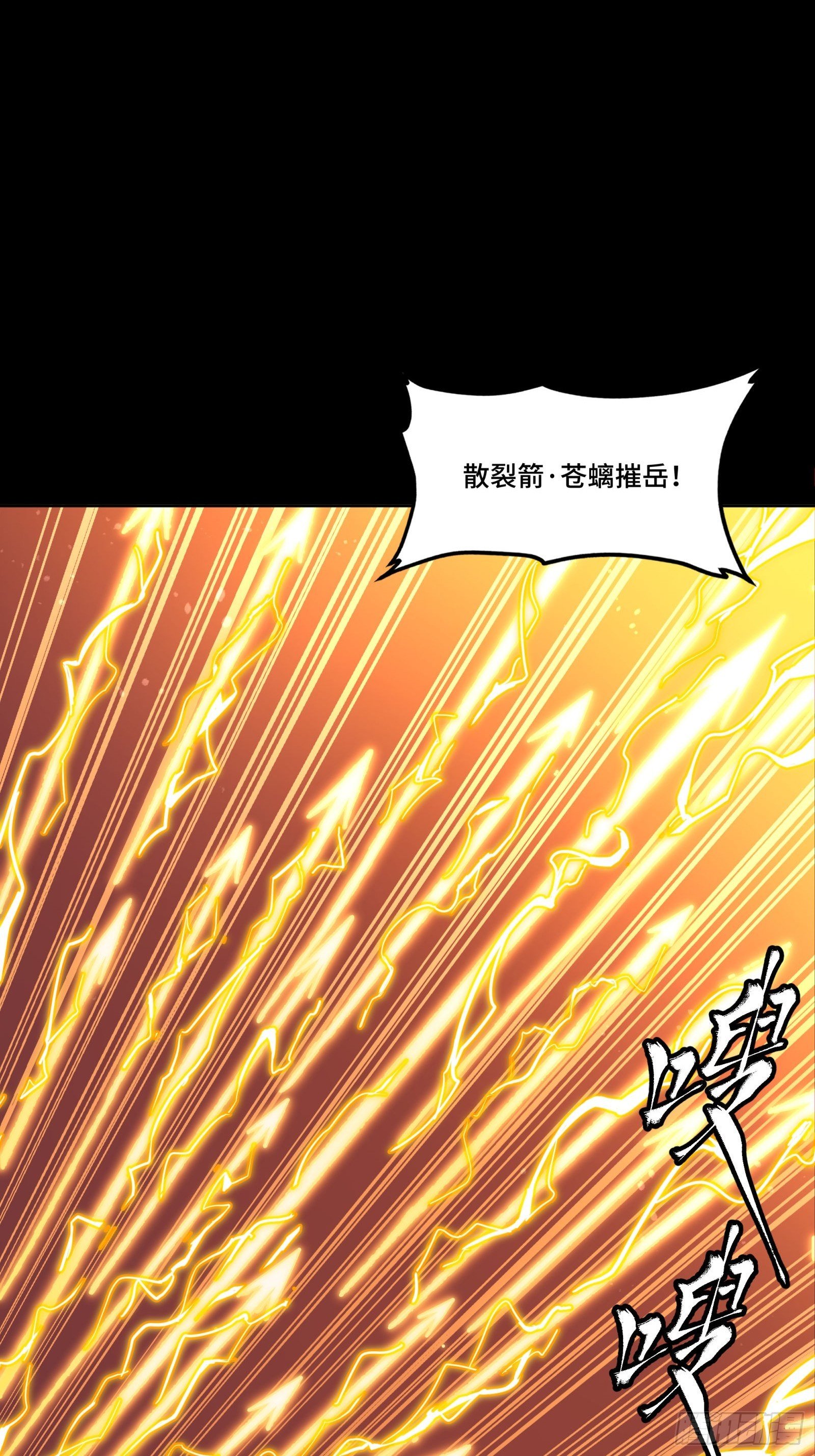 297 圣阶对圣阶