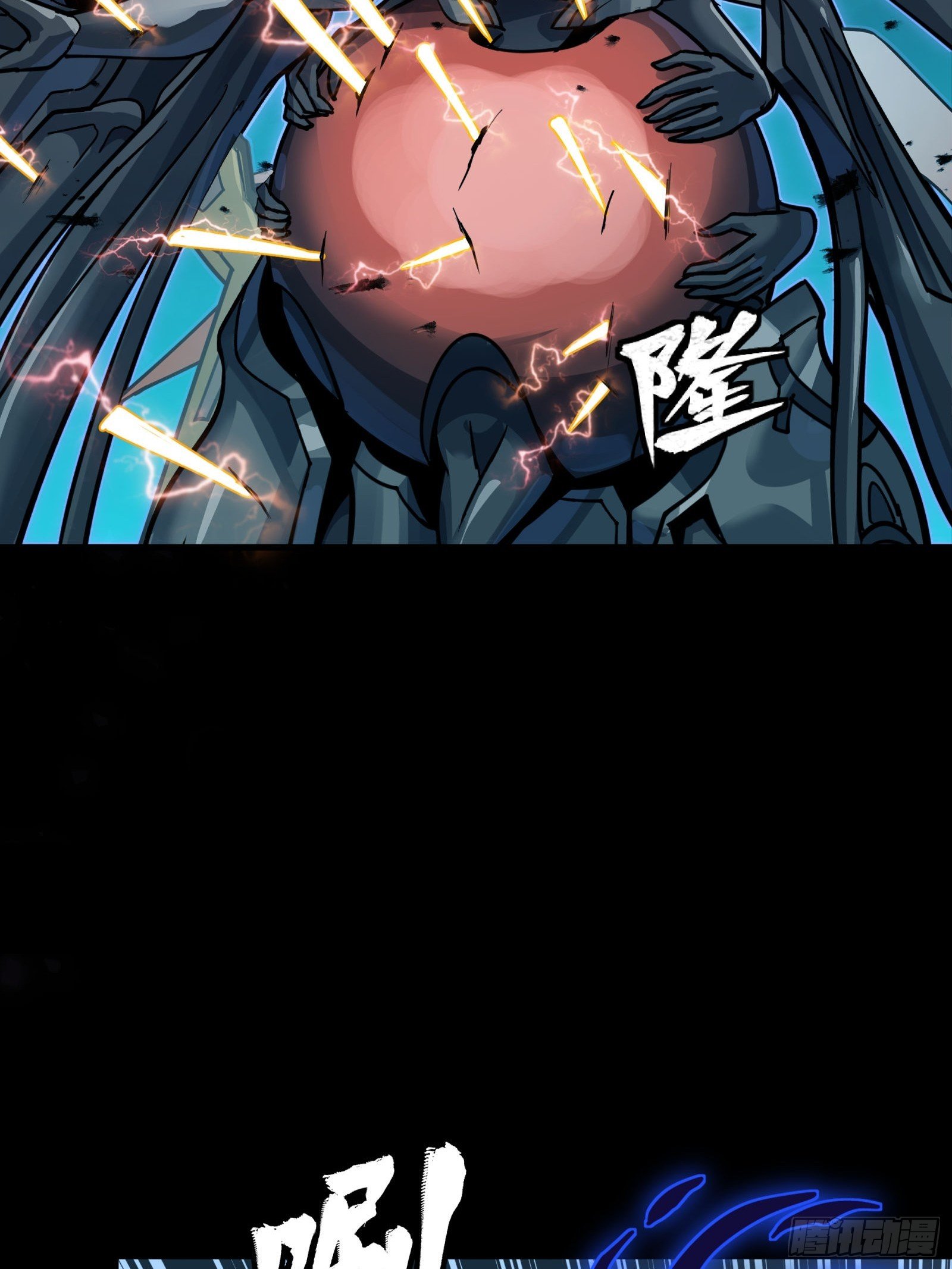 297 圣阶对圣阶