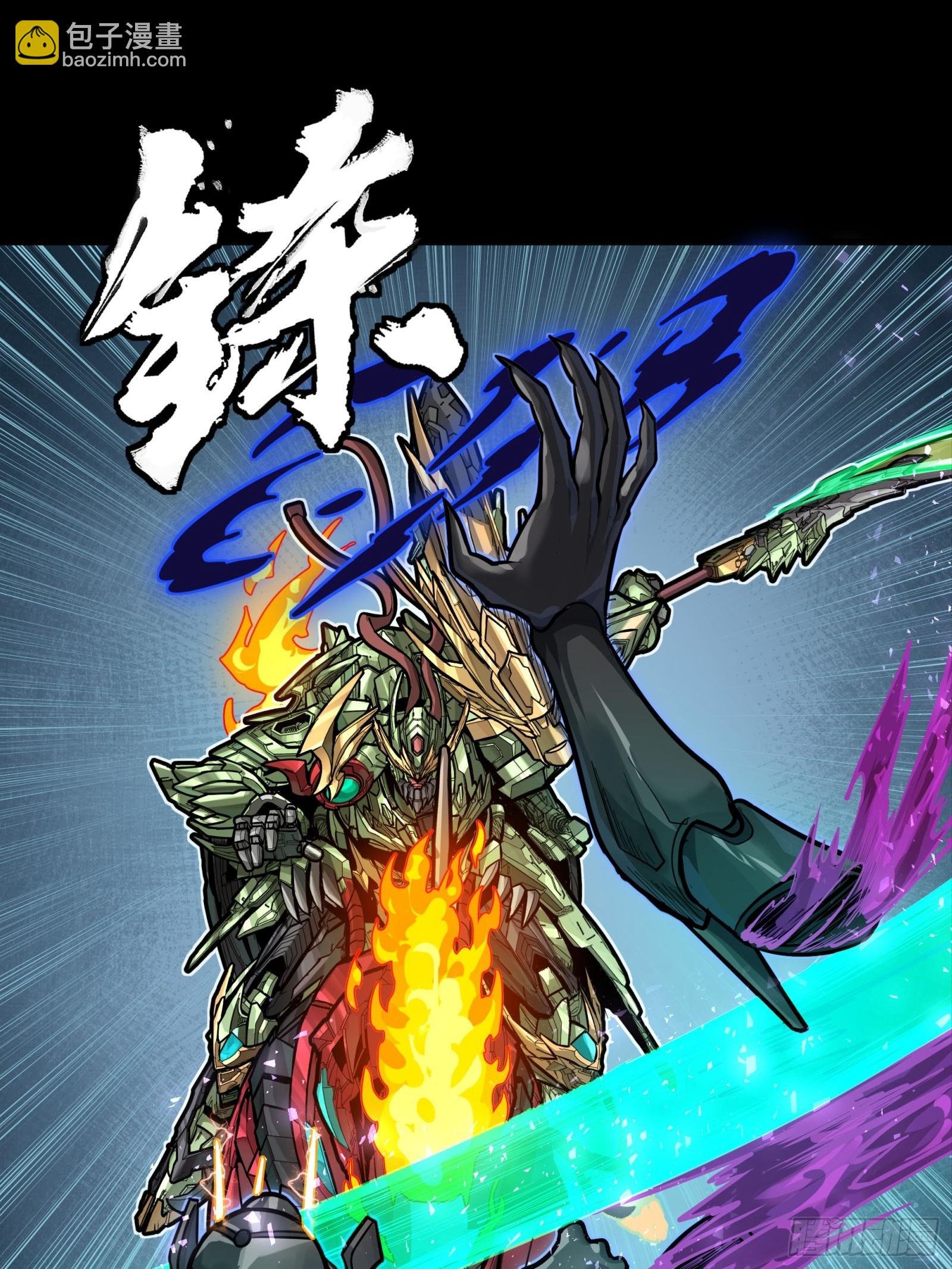 297 圣阶对圣阶
