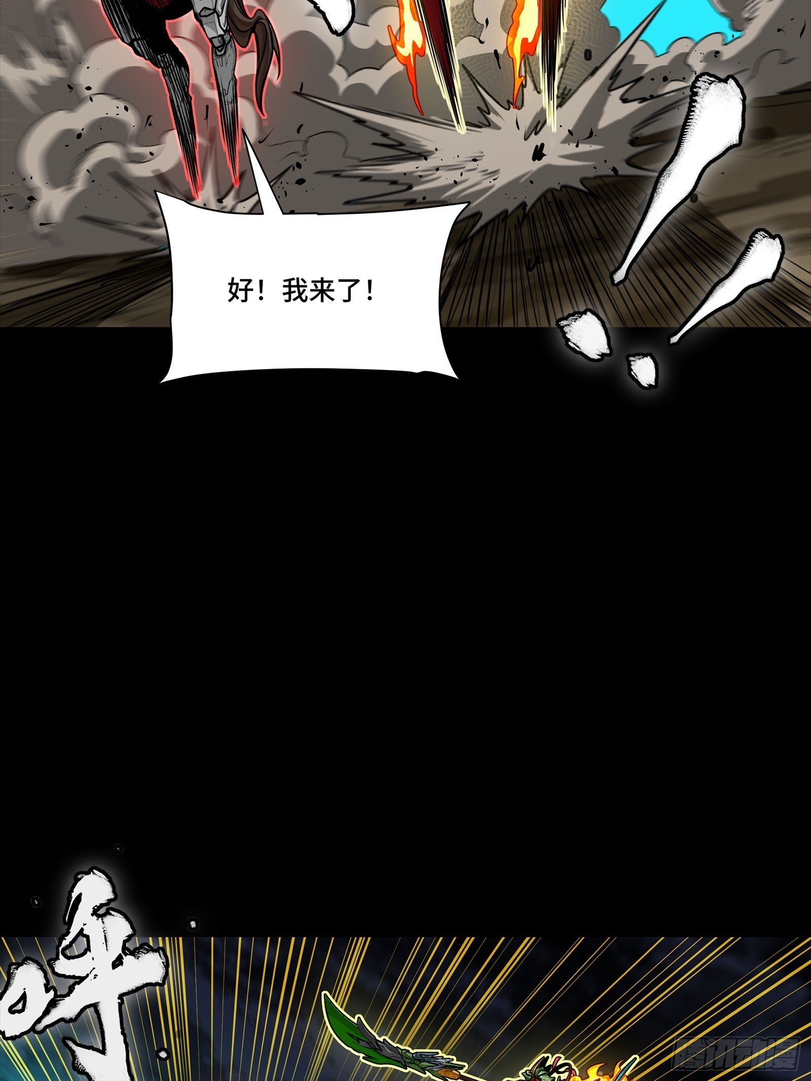 298 两个武圣