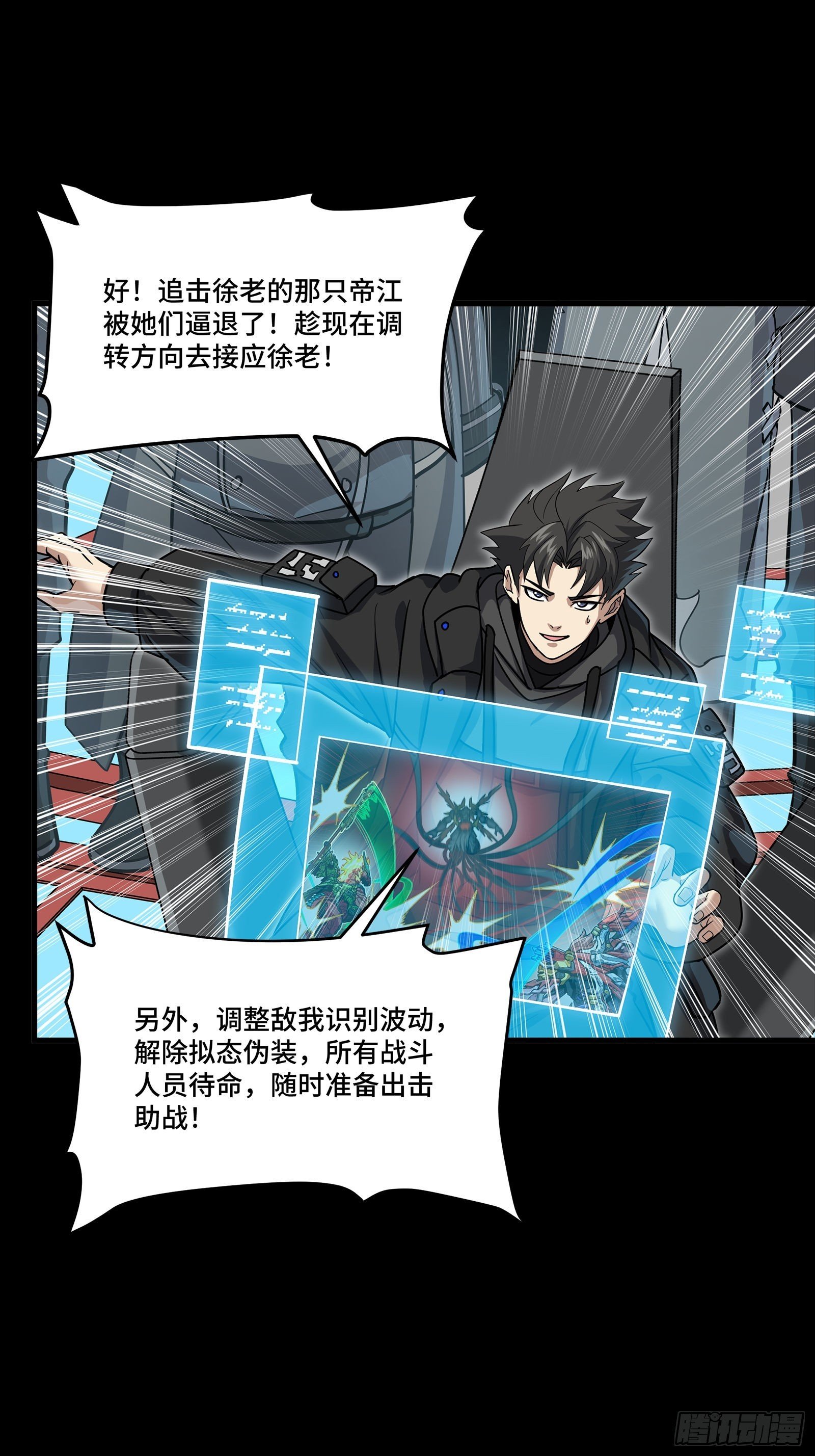 298 两个武圣