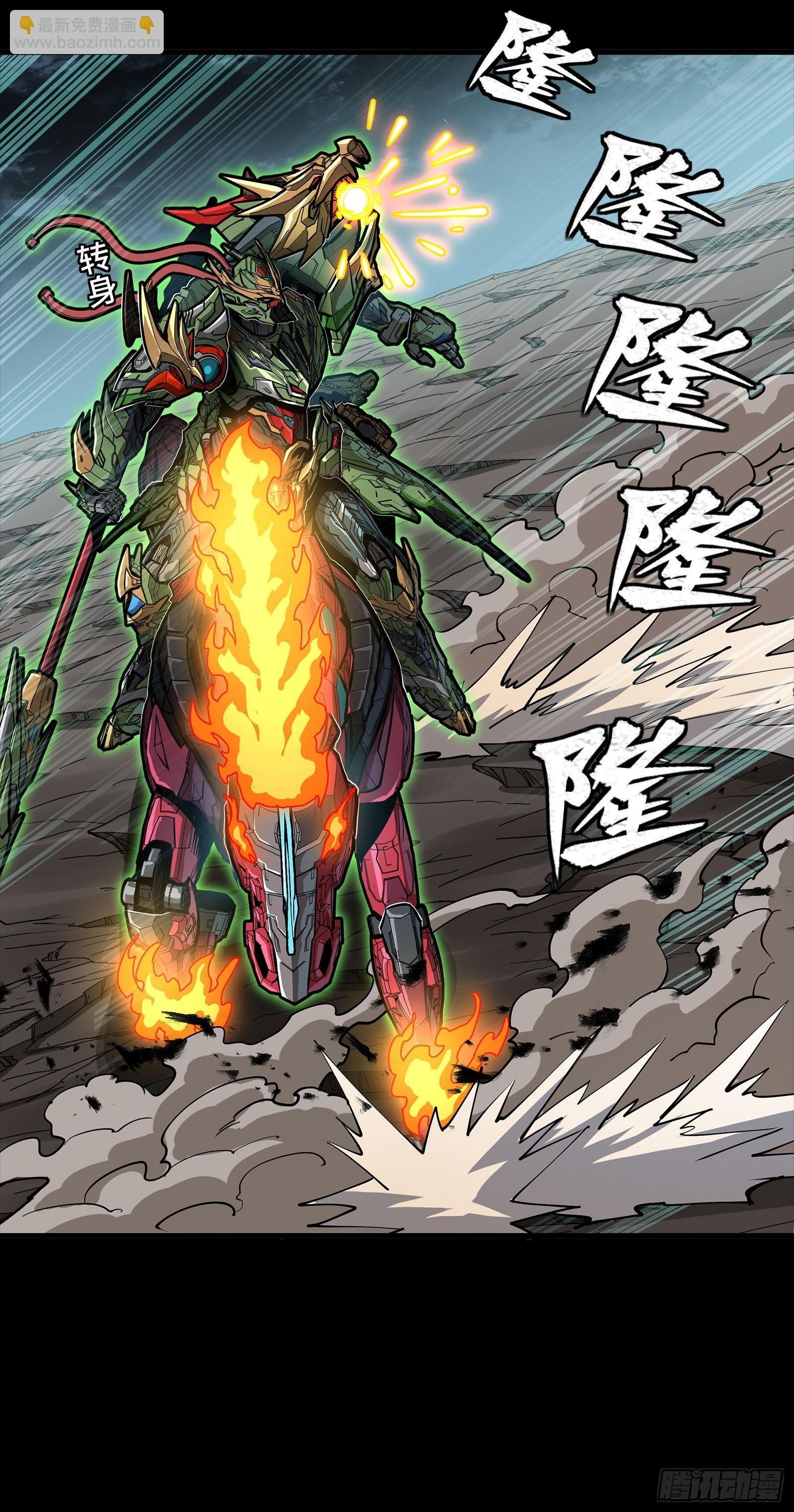 298 两个武圣