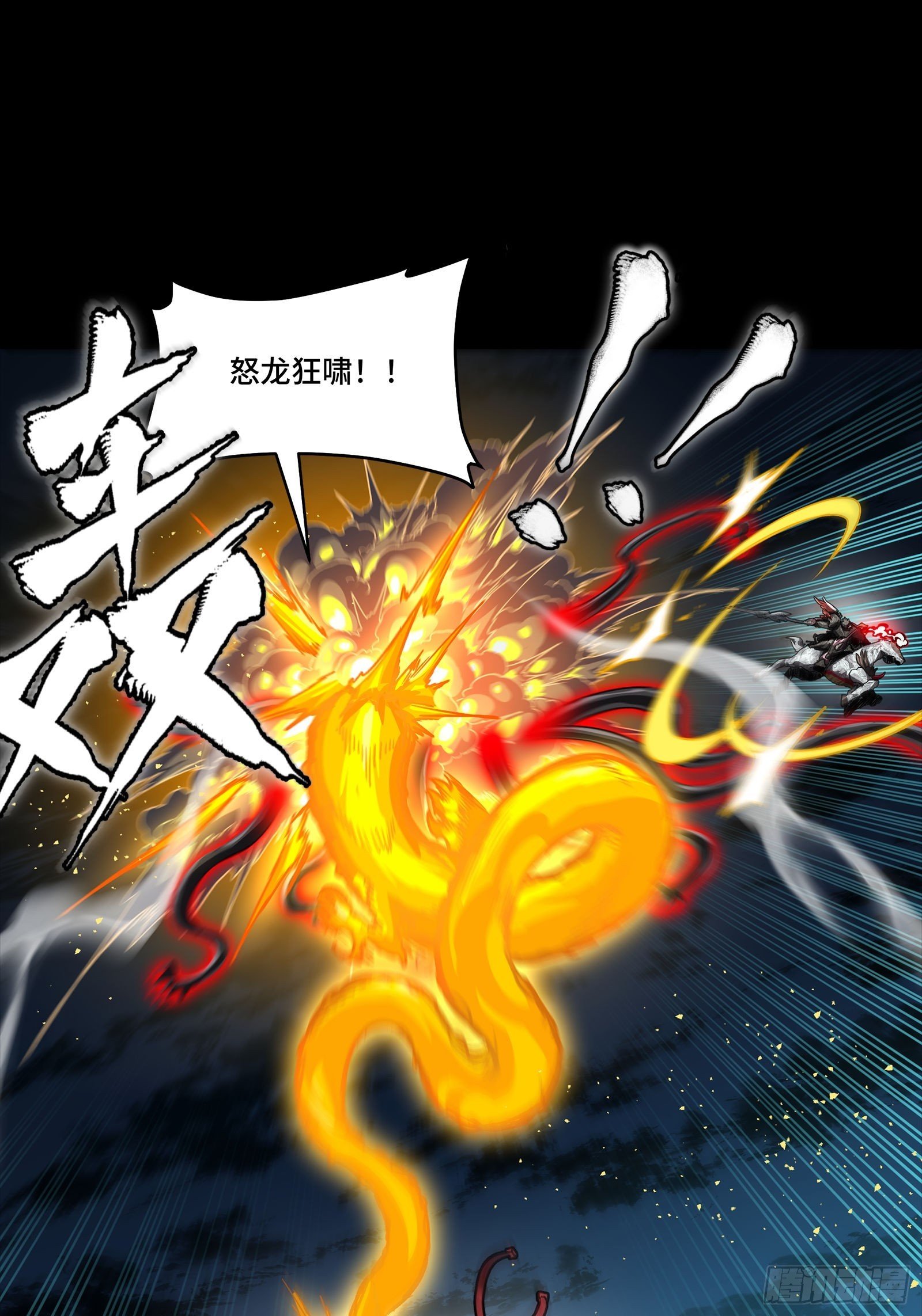 298 两个武圣