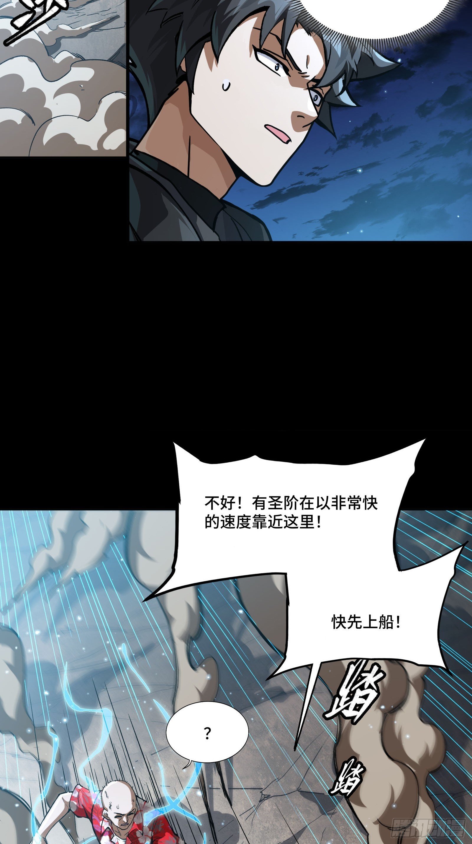 298 两个武圣