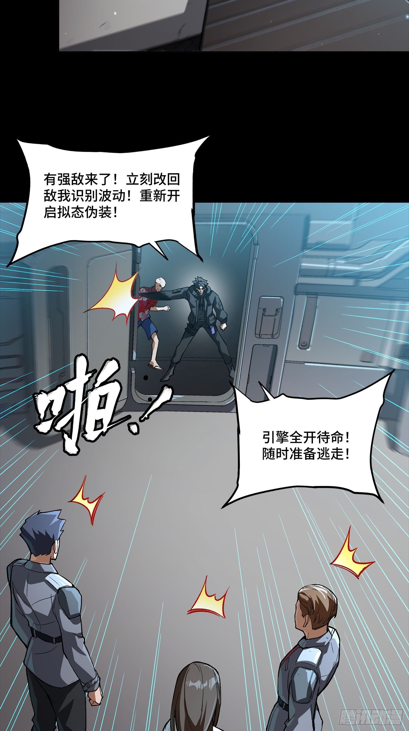 298 两个武圣