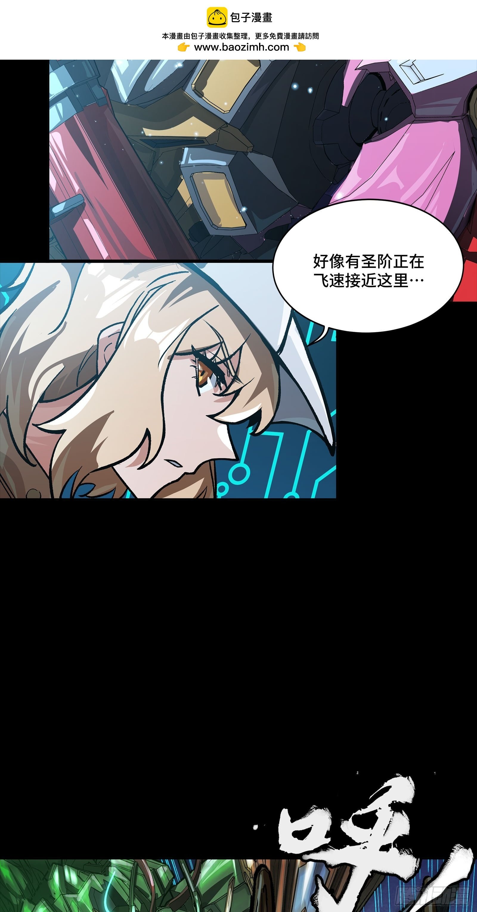 298 两个武圣