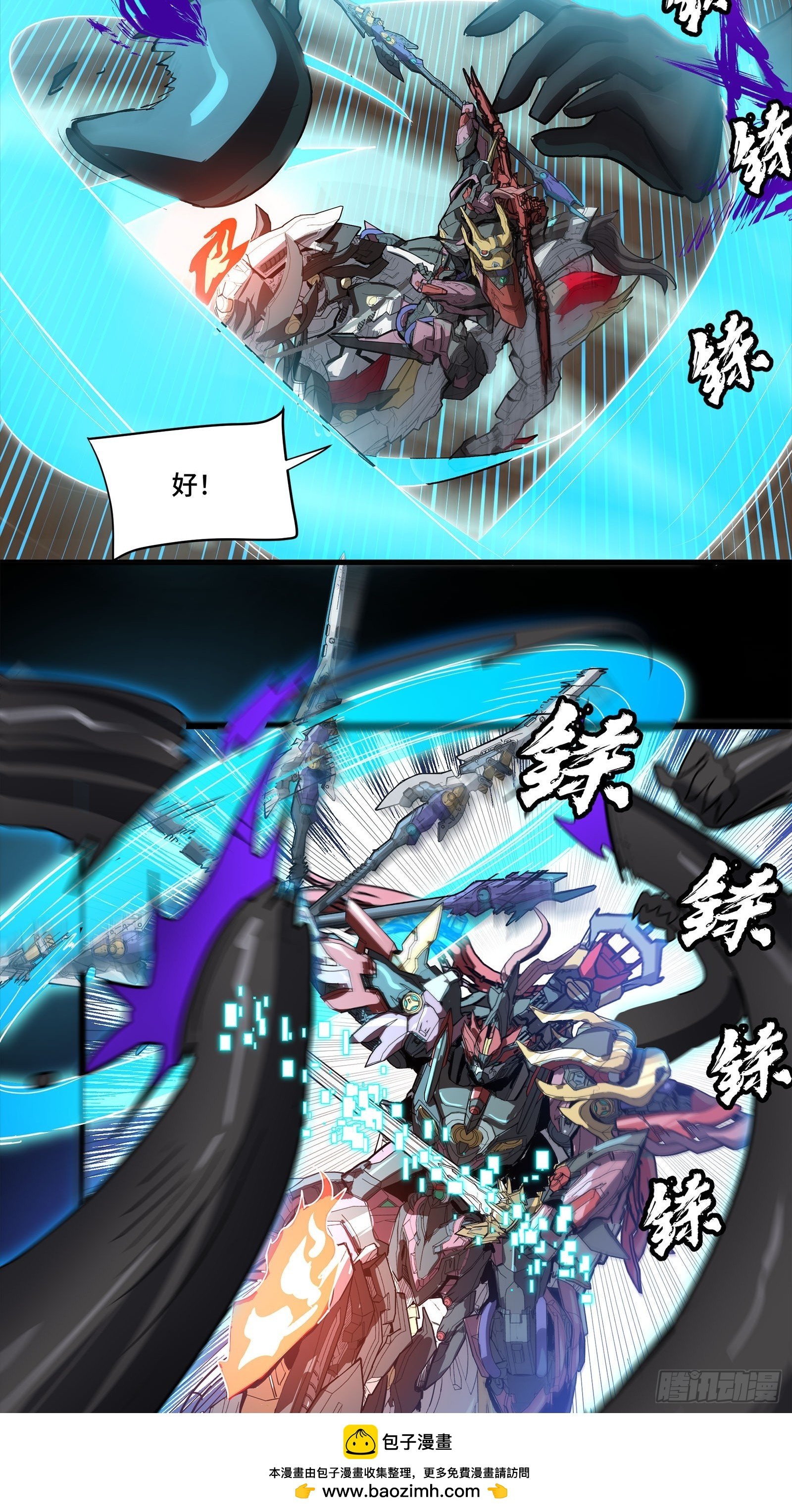 298 两个武圣