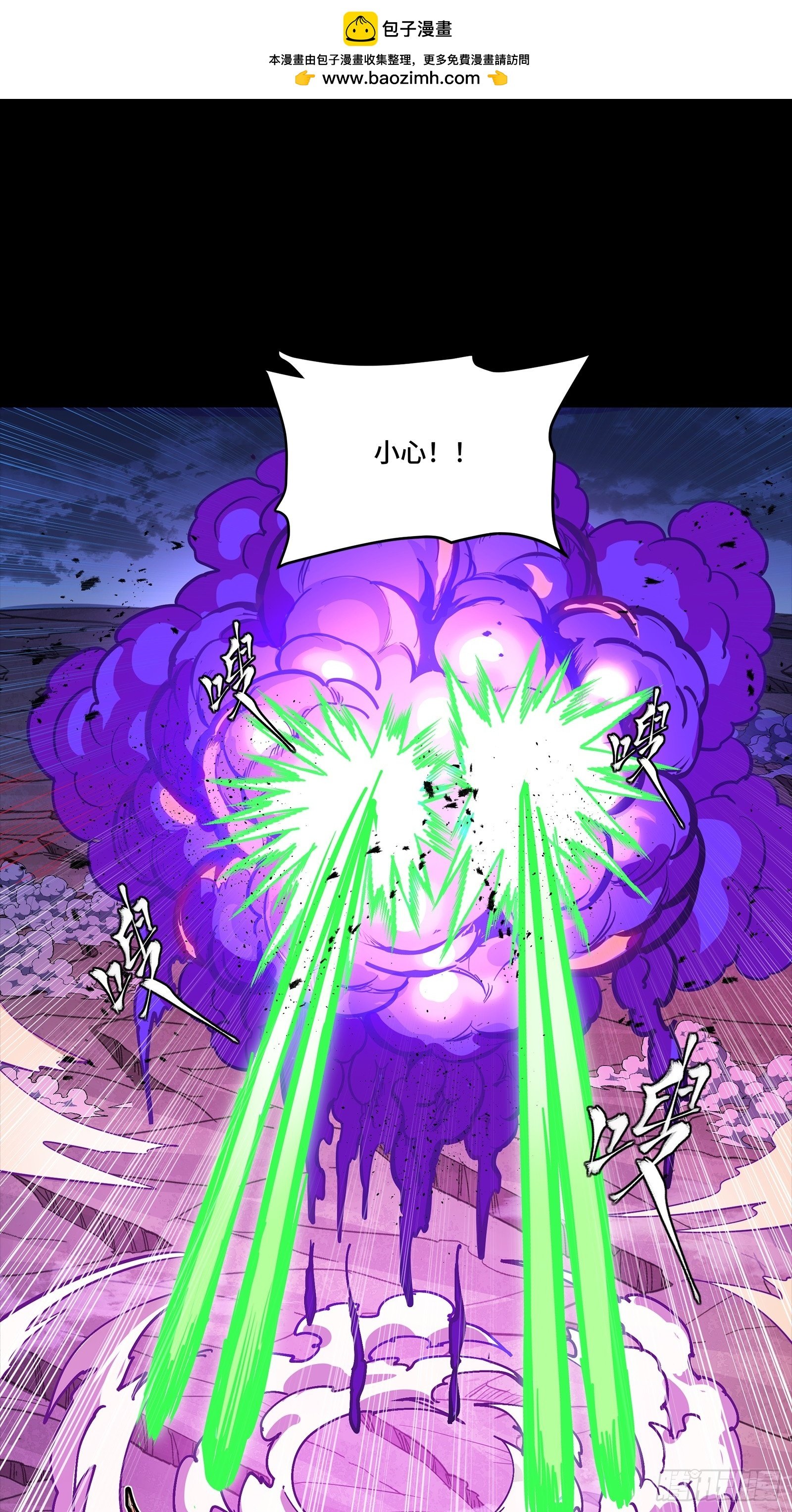 299 吕蒙战三英